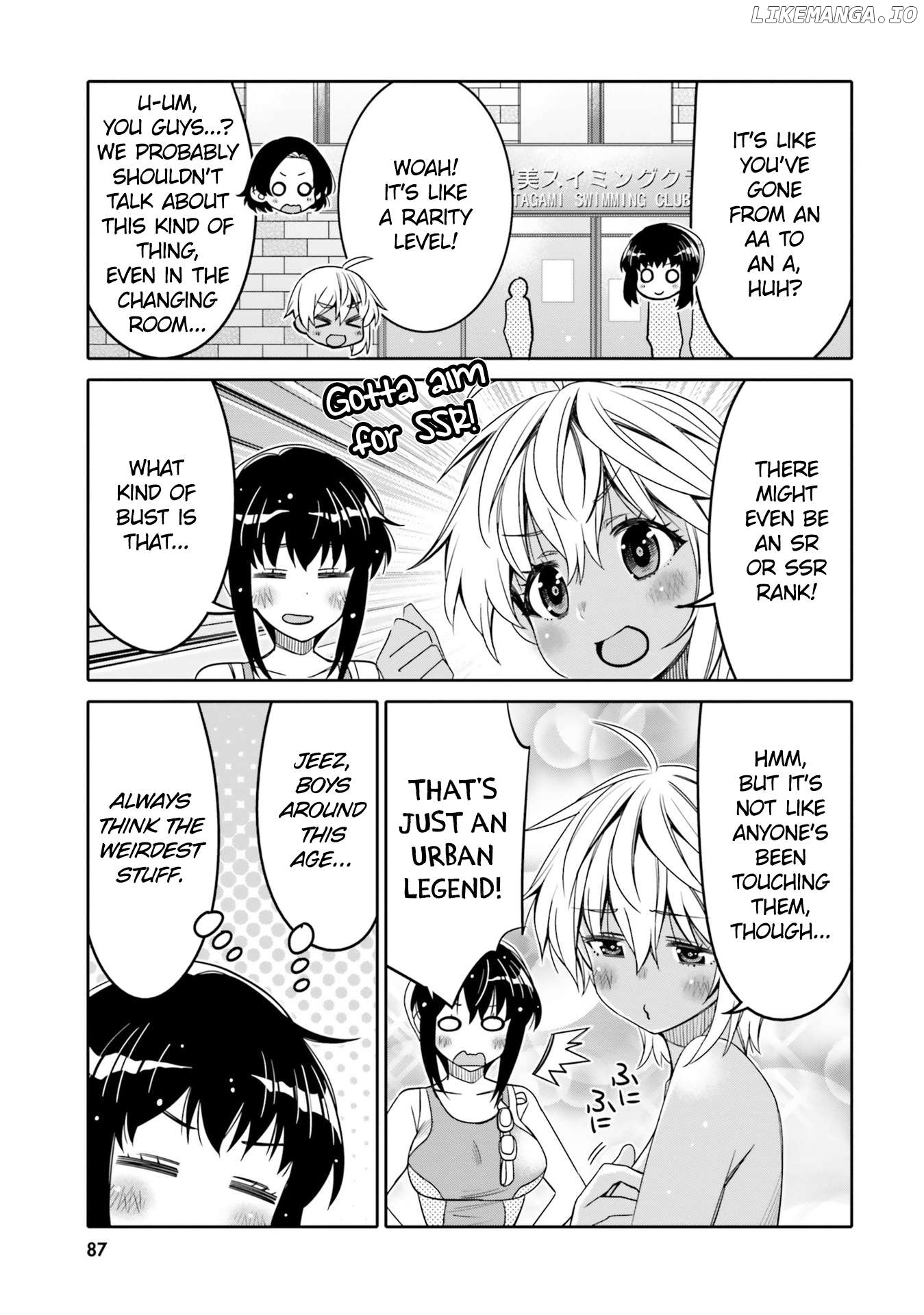 I Am Worried That My Childhood Friend Is Too Cute! Chapter 29 - page 5