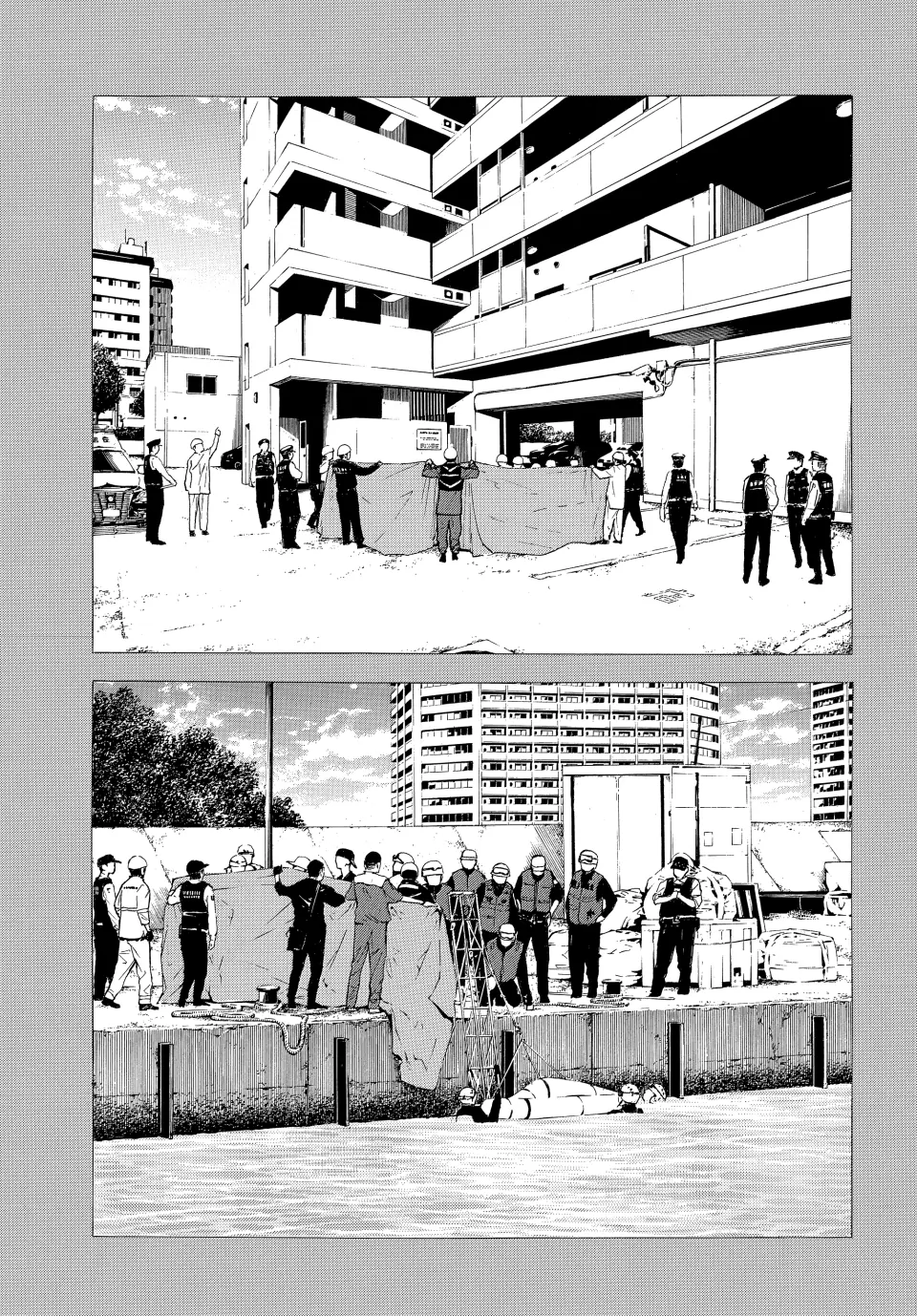 My Home Hero Chapter 206 - page 7