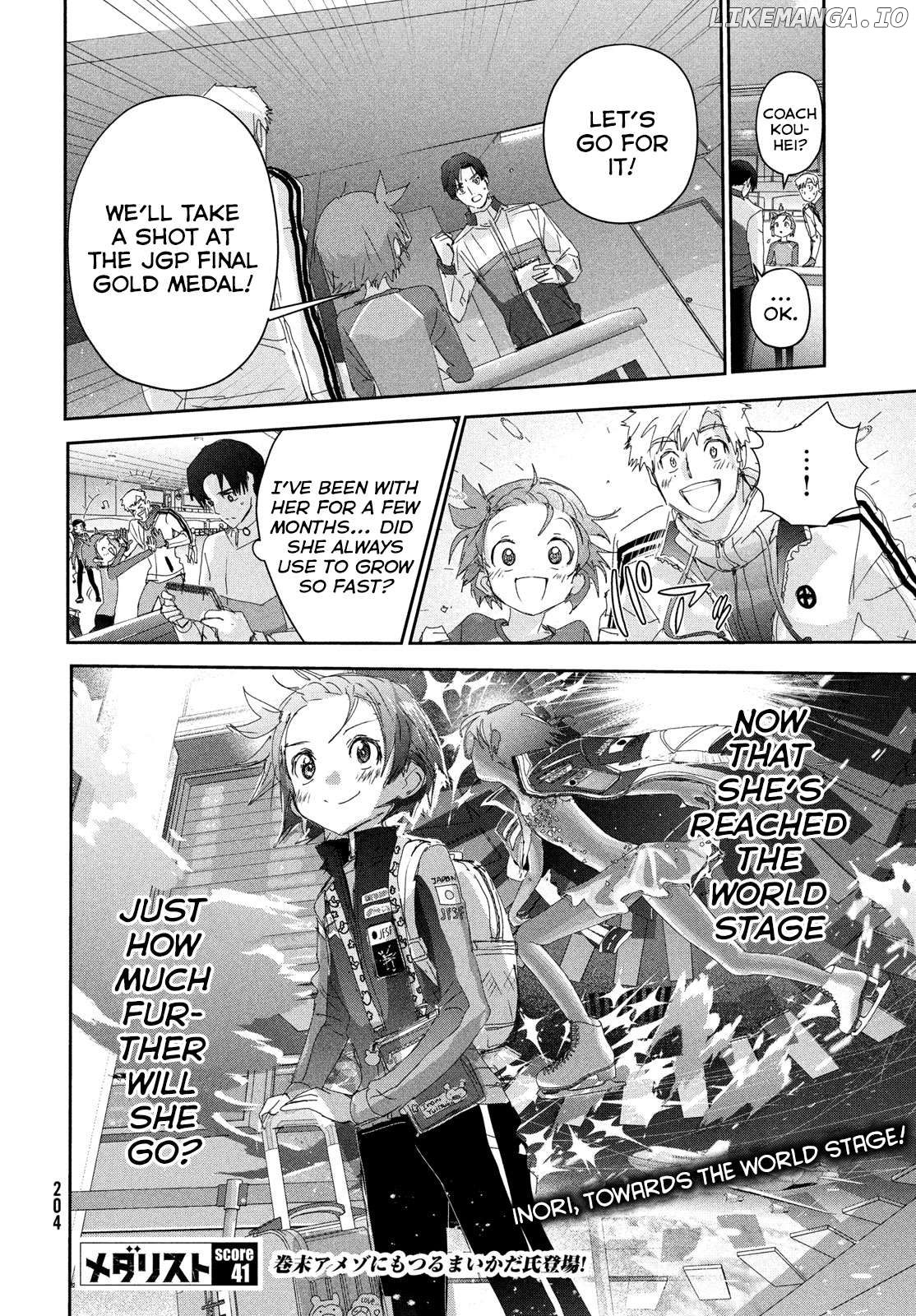 Medalist - Manga Chapter 41 - page 32