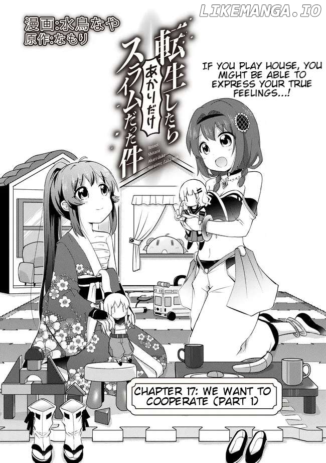 That Time Only Akari Got Reincarnated As A Slime Chapter 17 - page 1