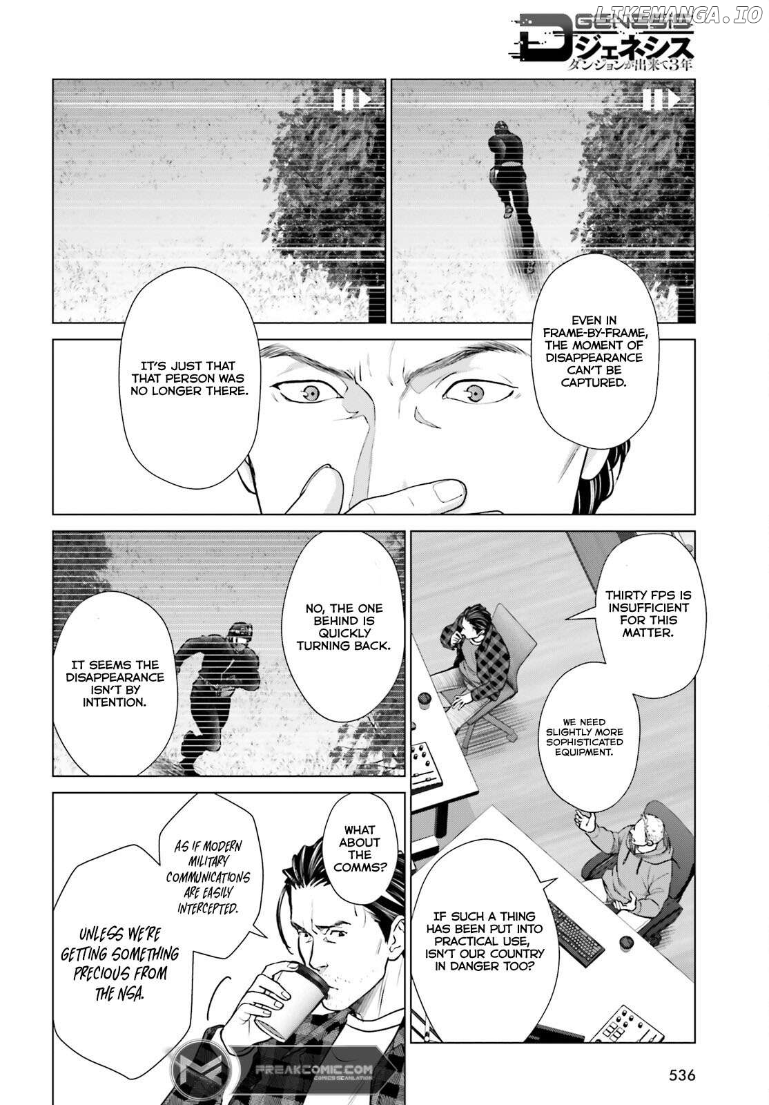 D Genesis: Dungeon ga Dekite 3-nen Chapter 37 - page 22