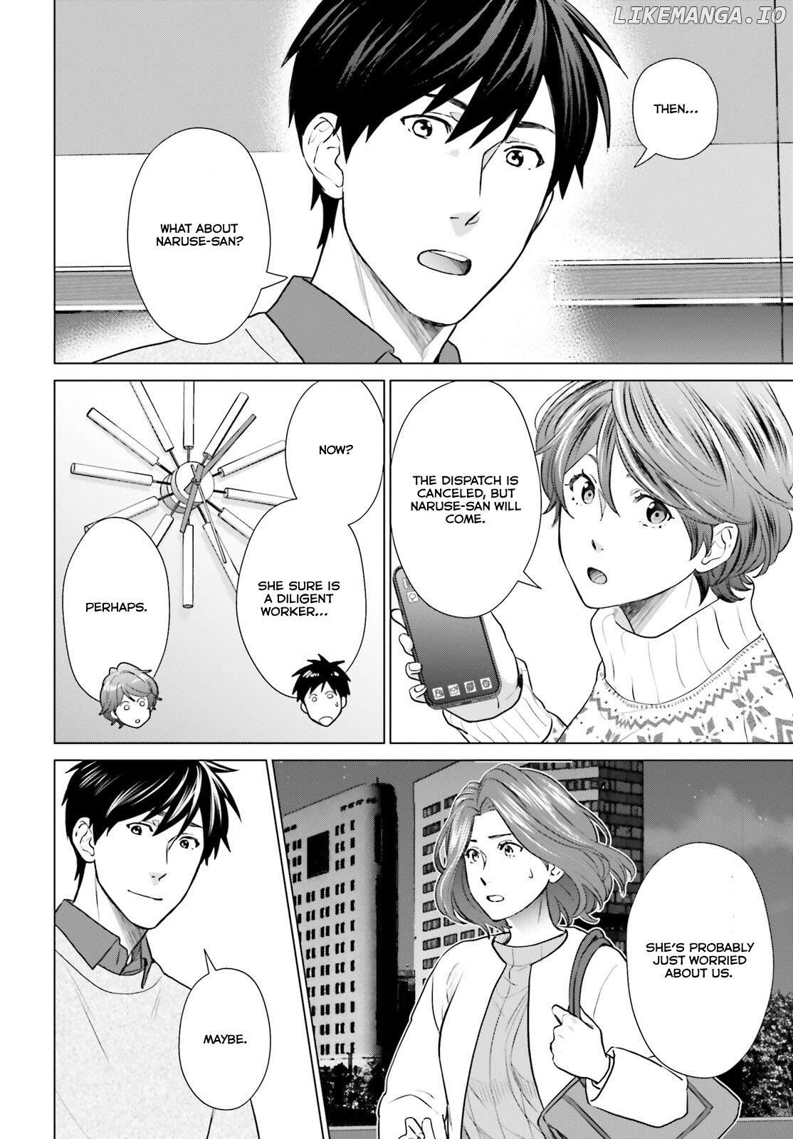 D Genesis: Dungeon ga Dekite 3-nen Chapter 37 - page 8
