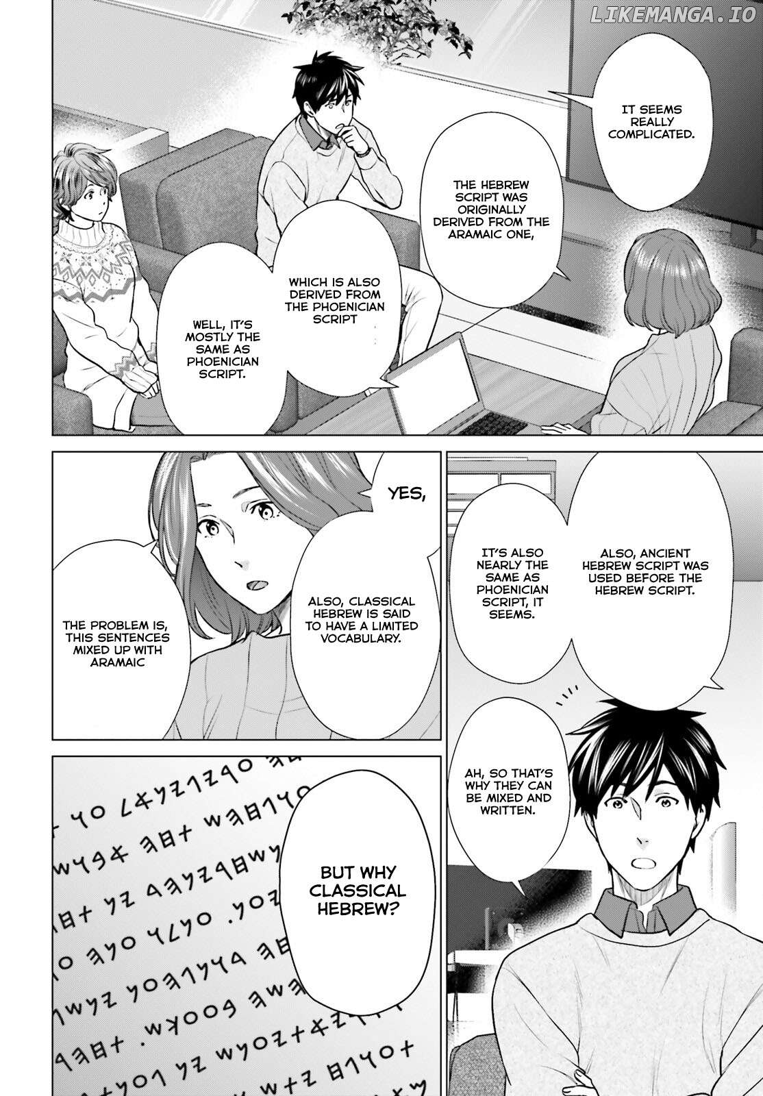 D Genesis: Dungeon ga Dekite 3-nen Chapter 37 - page 10