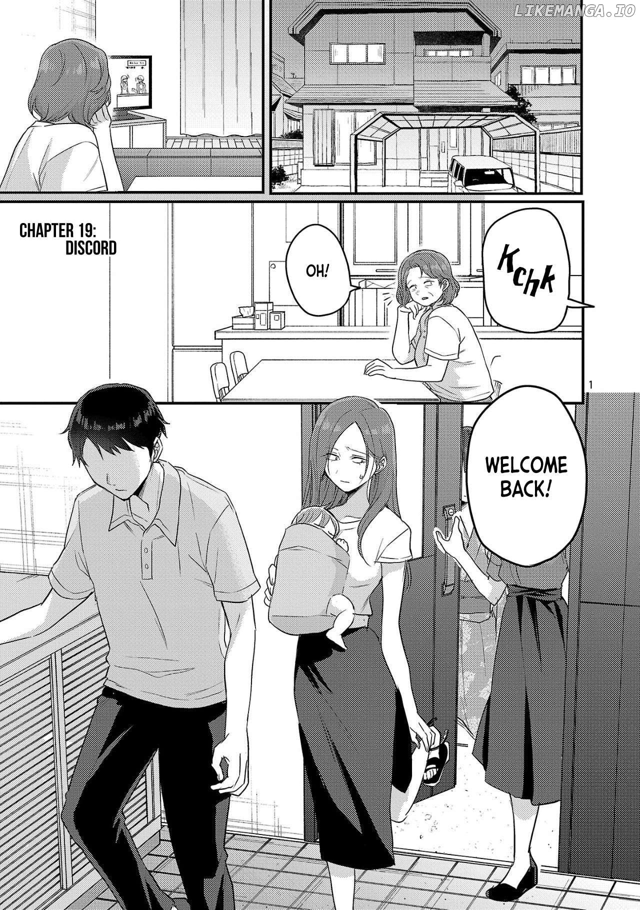 Welcome Back, Papa Chapter 19 - page 1