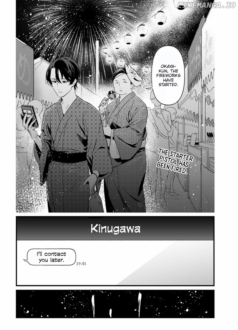 Maria No Danzai Chapter 26 - page 2