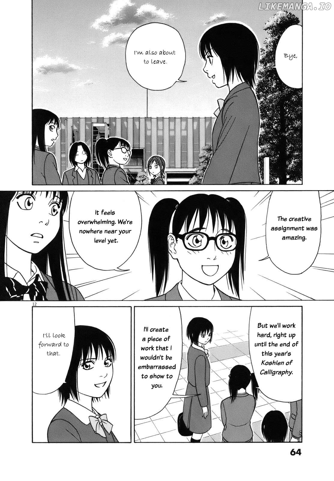 Tomehane! - Manga Chapter 92 - page 12