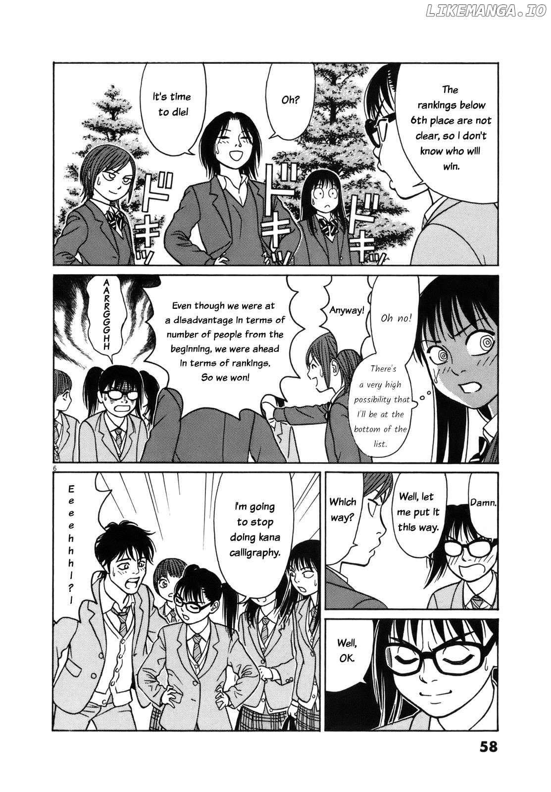 Tomehane! - Manga Chapter 92 - page 6