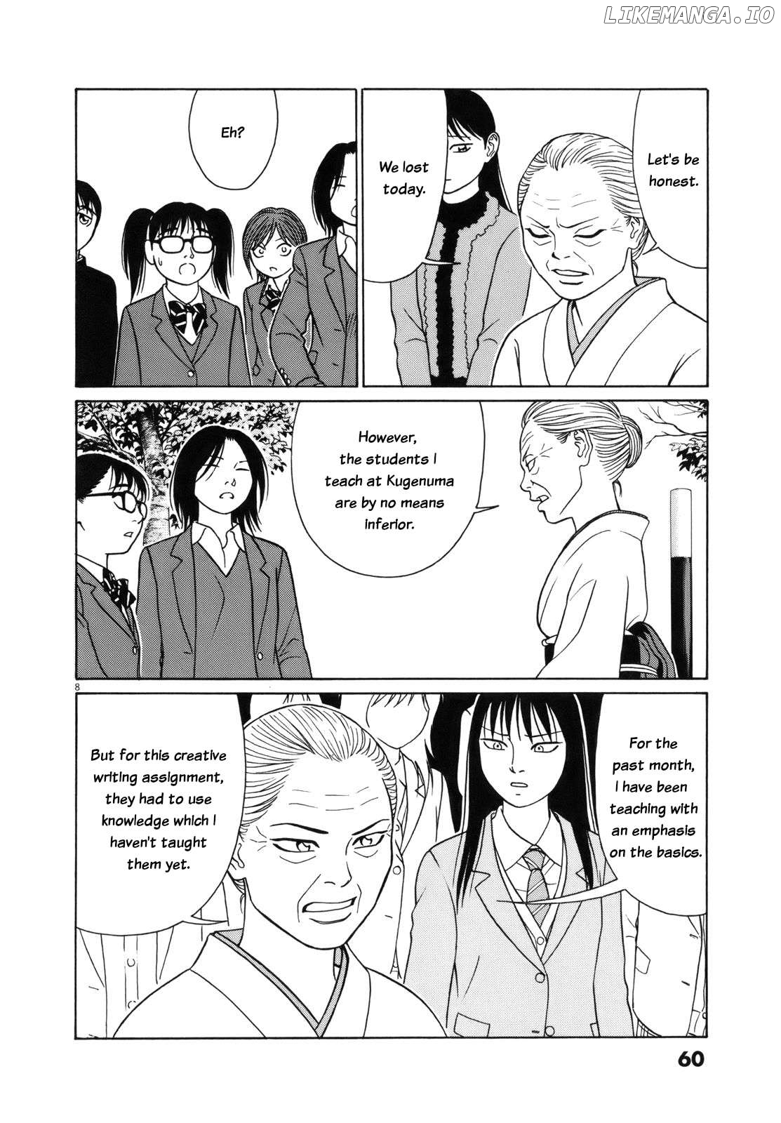 Tomehane! - Manga Chapter 92 - page 8