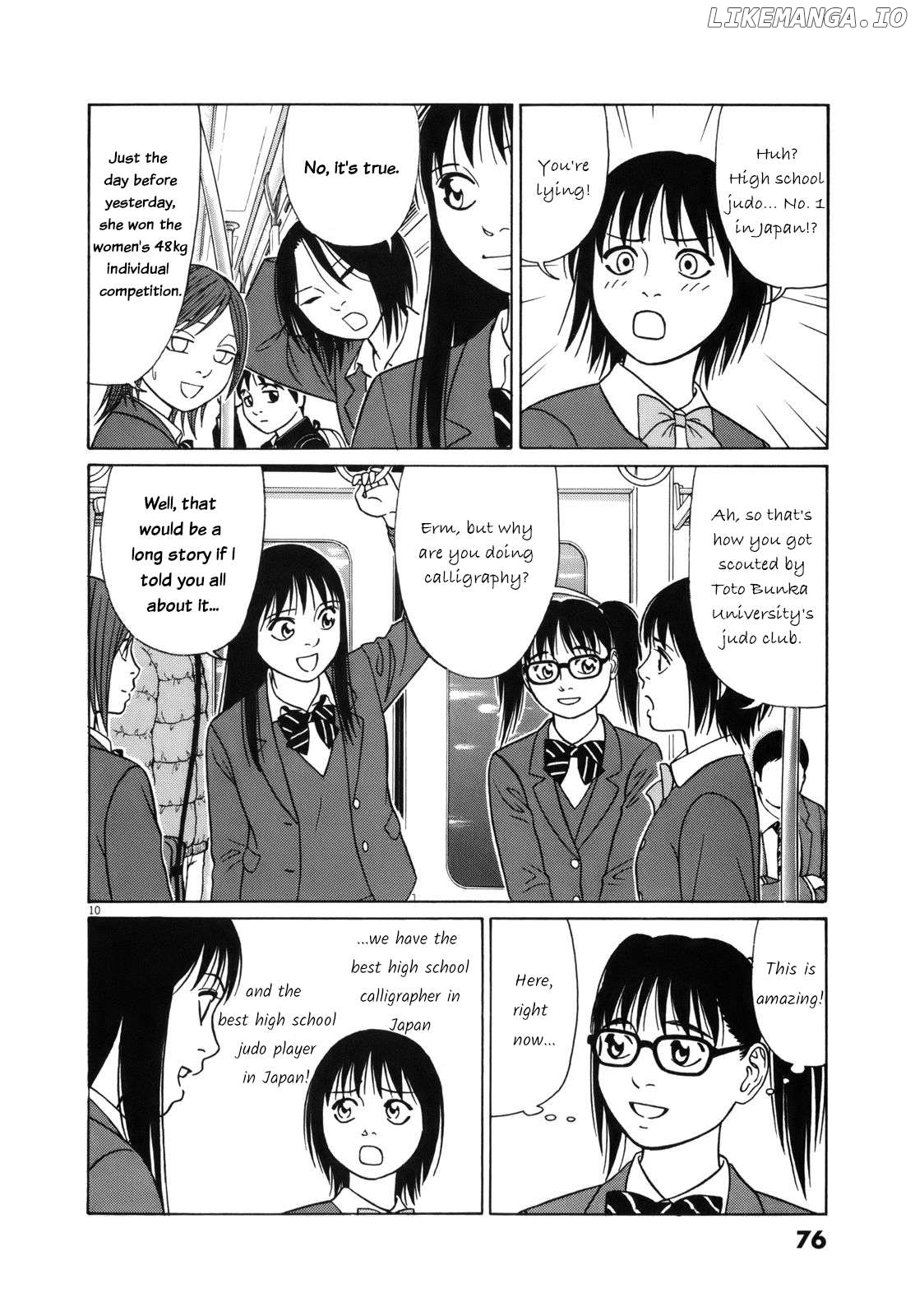 Tomehane! - Manga Chapter 93 - page 10
