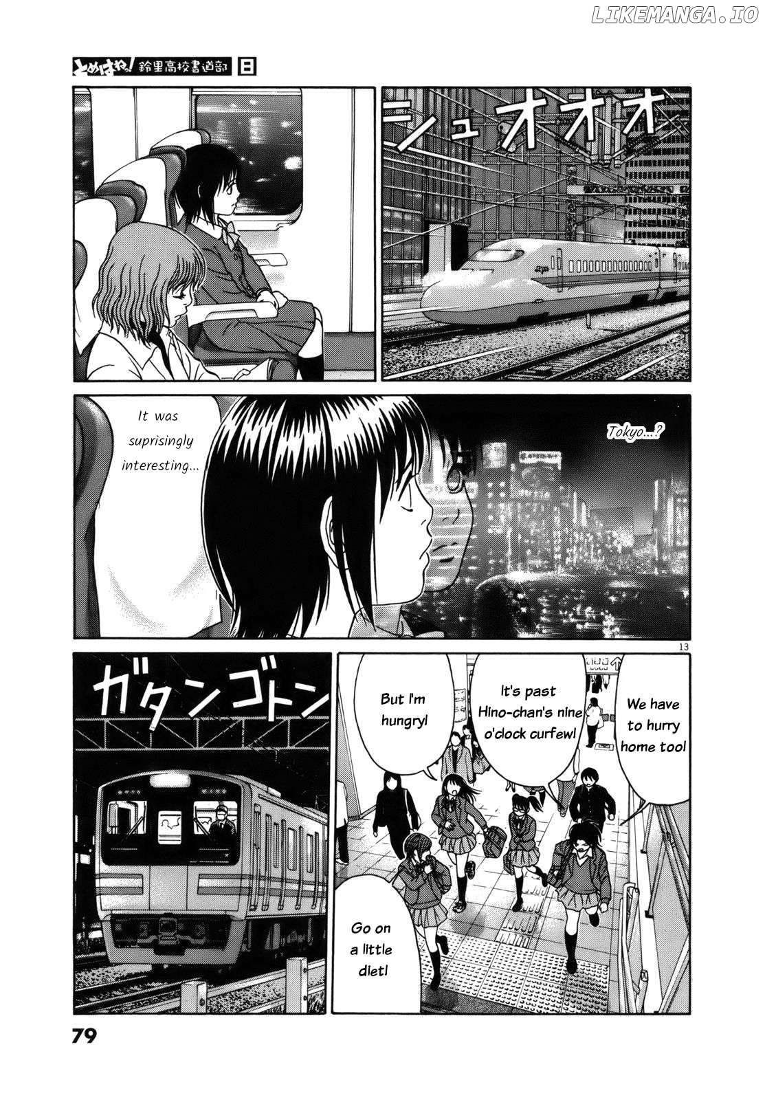 Tomehane! - Manga Chapter 93 - page 13