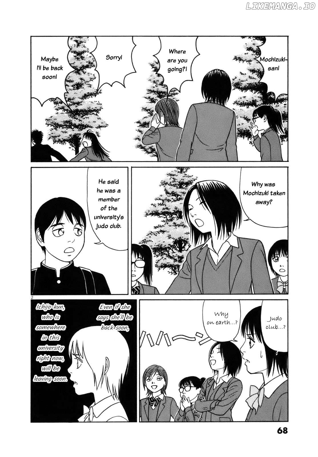 Tomehane! - Manga Chapter 93 - page 2