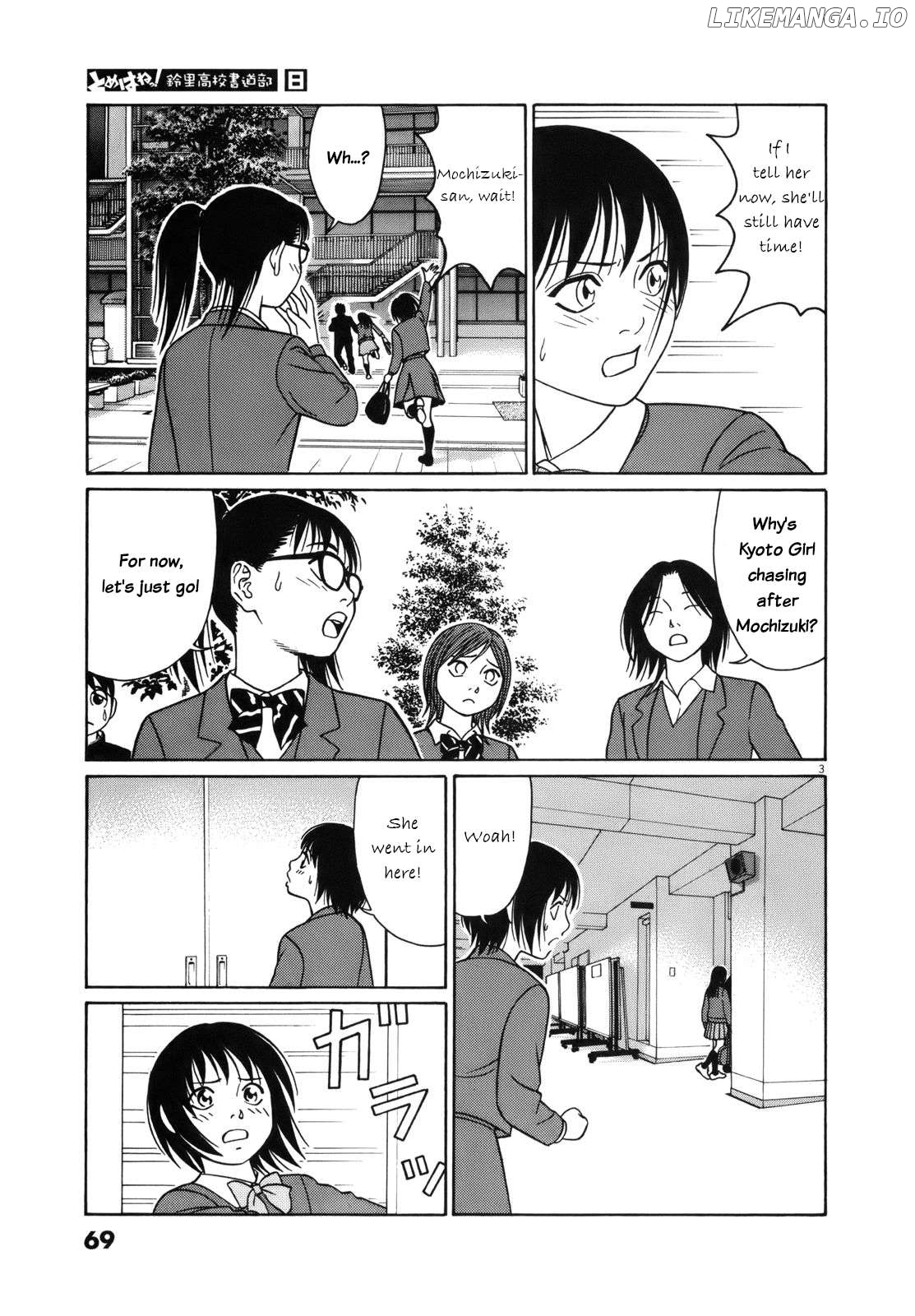 Tomehane! - Manga Chapter 93 - page 3