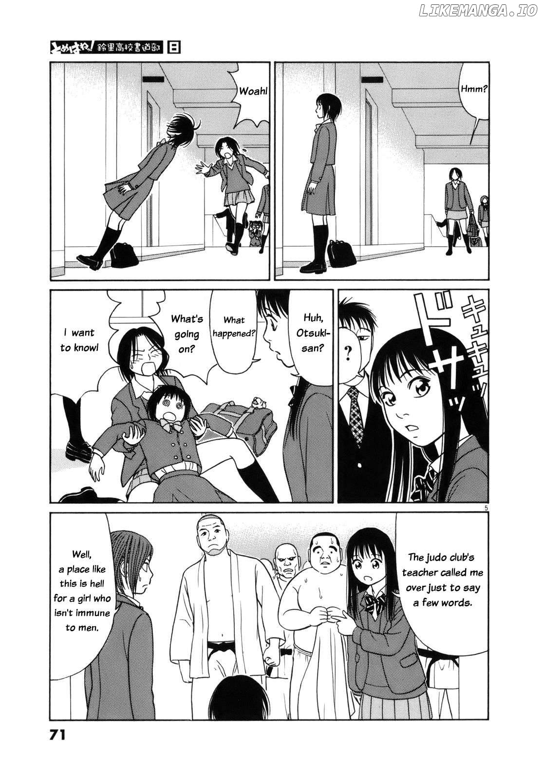 Tomehane! - Manga Chapter 93 - page 5