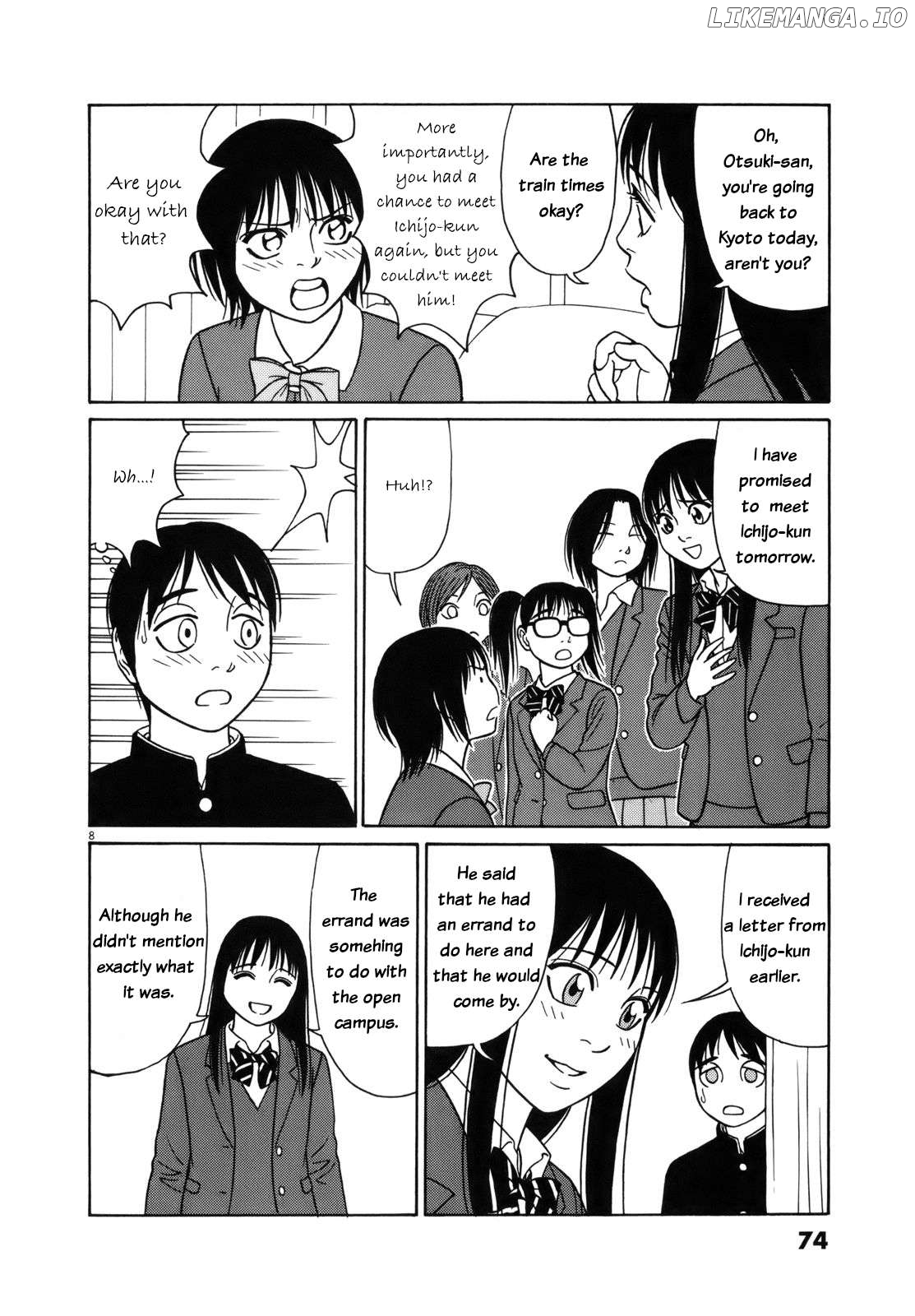 Tomehane! - Manga Chapter 93 - page 8