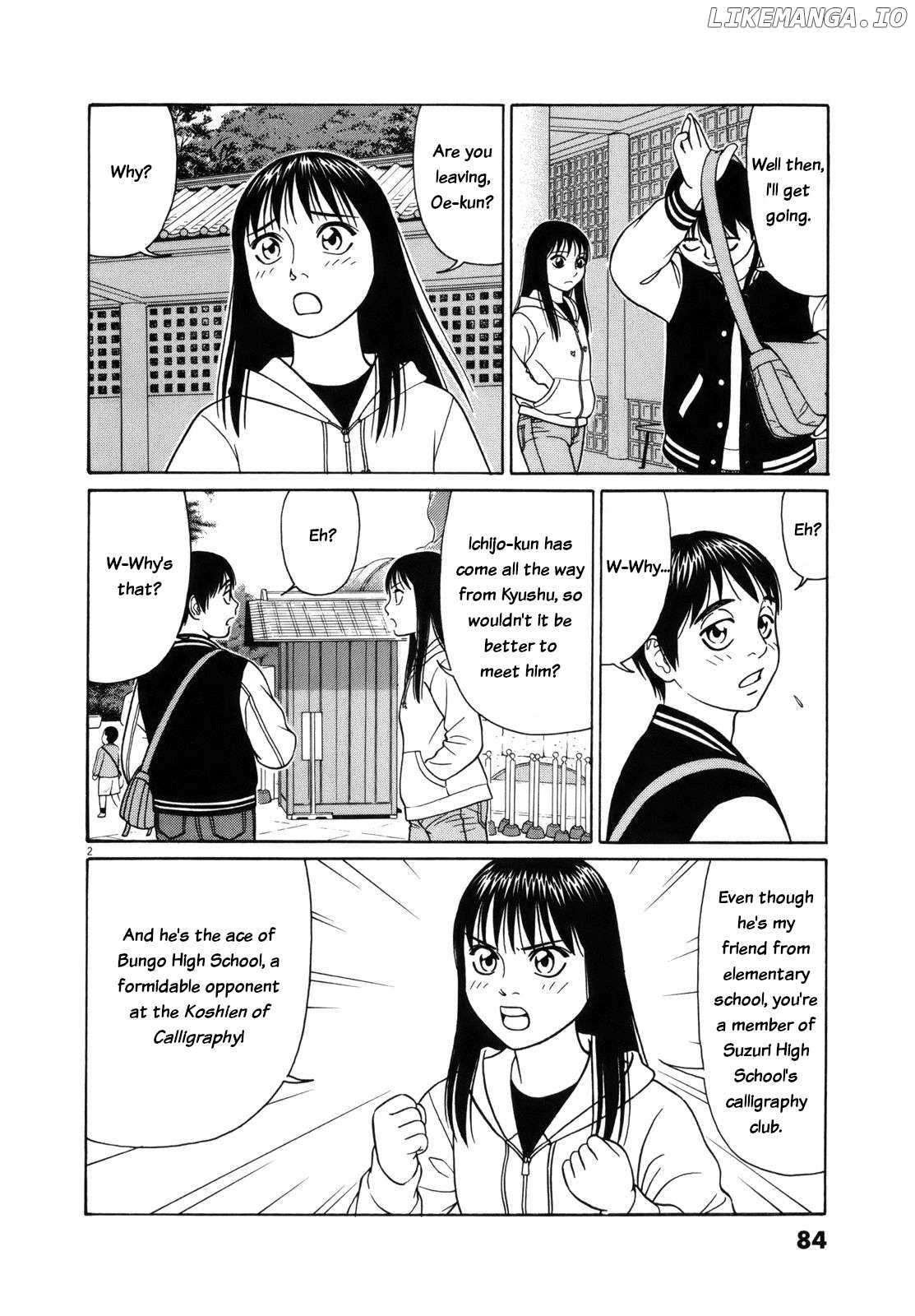 Tomehane! - Manga Chapter 94 - page 2