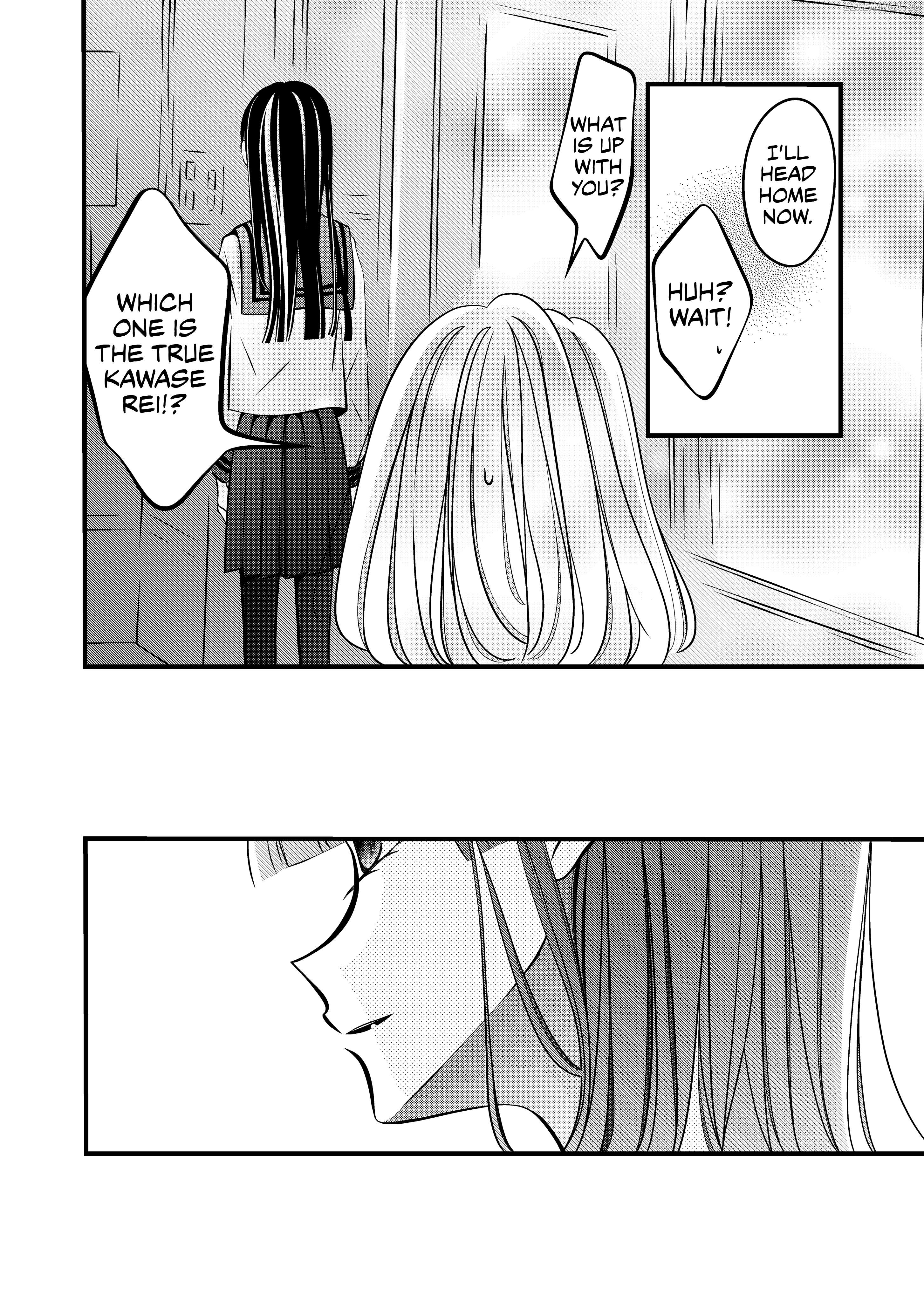 The plain girl sitting next to me Chapter 39 - page 2