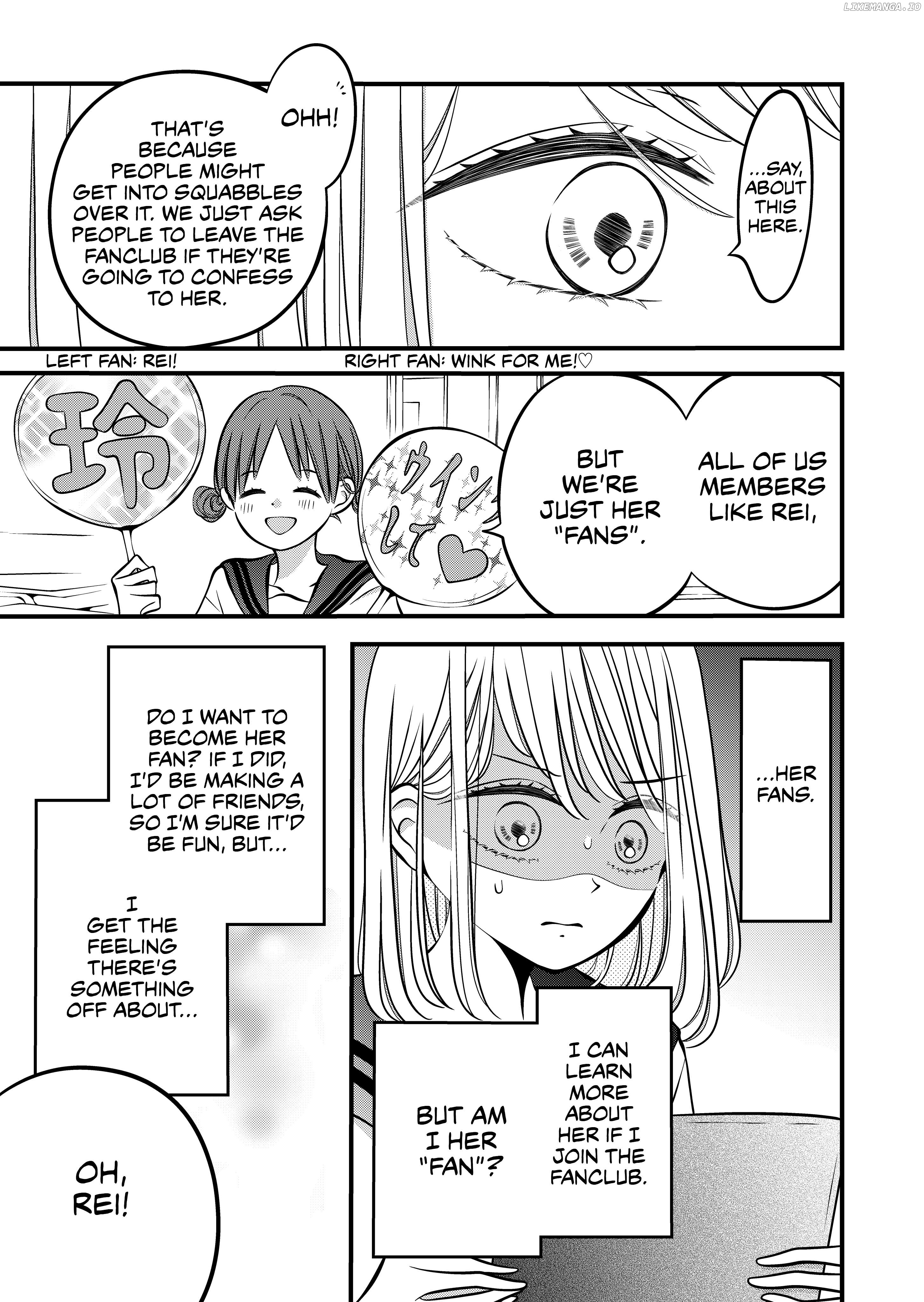 The plain girl sitting next to me Chapter 40 - page 3