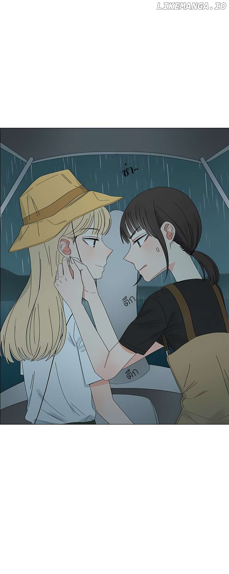 Pastel Love Chapter 25 - page 24