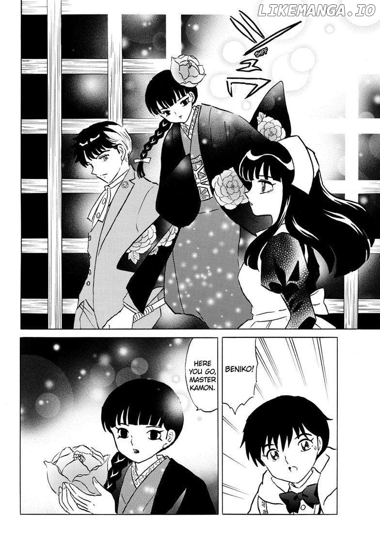 Mao - Manga Chapter 229 - page 5