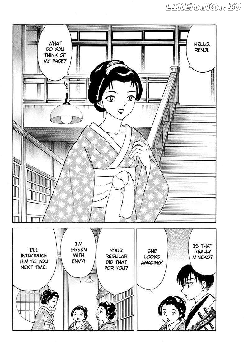 Mao - Manga Chapter 230 - page 10