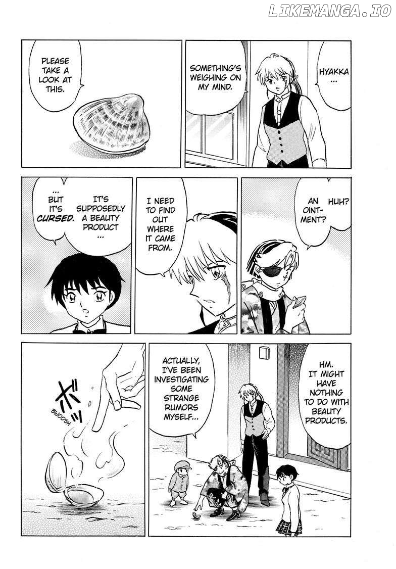Mao - Manga Chapter 230 - page 12