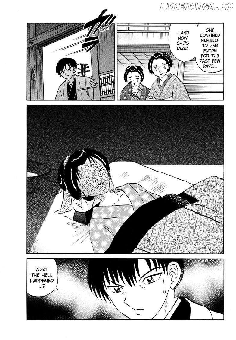 Mao - Manga Chapter 230 - page 17