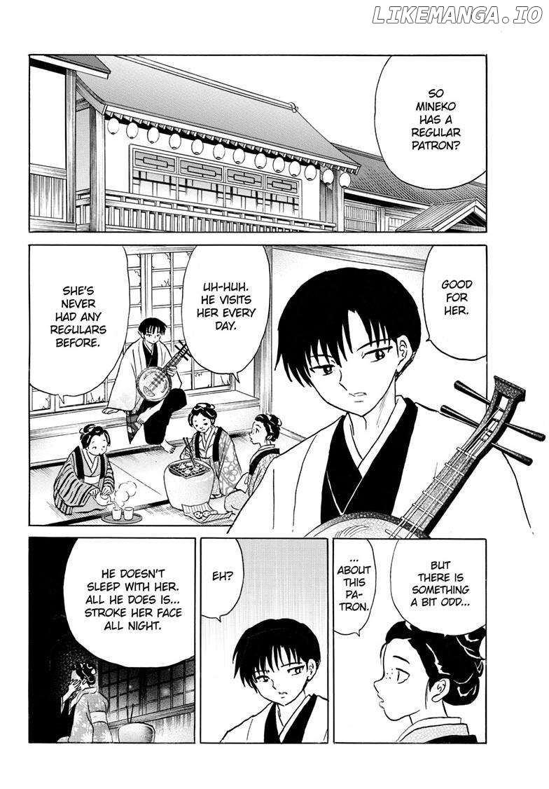 Mao - Manga Chapter 230 - page 6