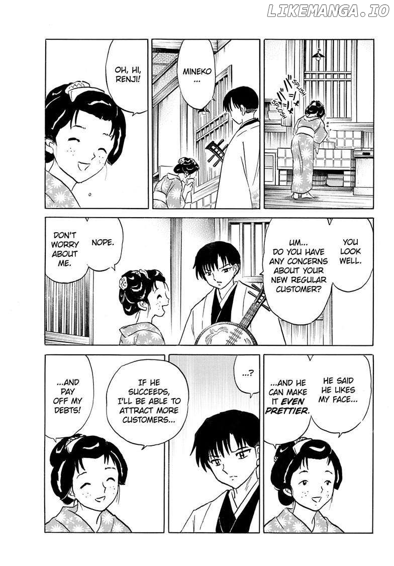 Mao - Manga Chapter 230 - page 7