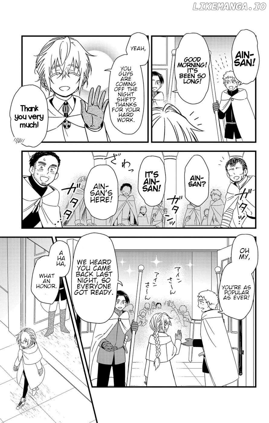 Ain Soph In The Finite World Chapter 4 - page 5
