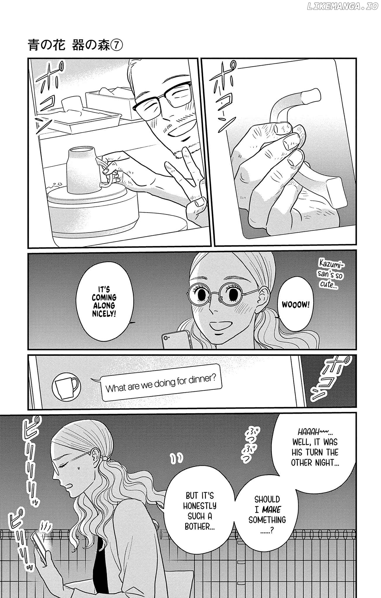 Ao No Hana Utsuwa No Mori Chapter 32 - page 3
