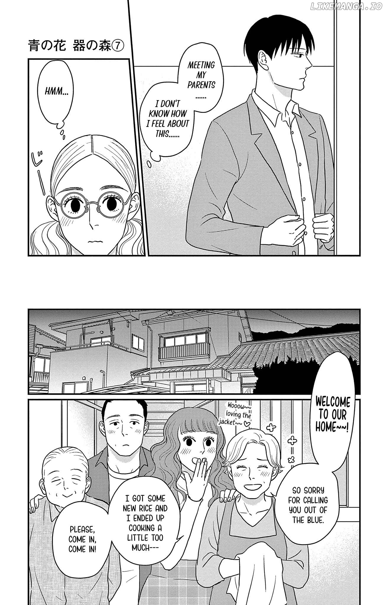Ao No Hana Utsuwa No Mori Chapter 32 - page 7