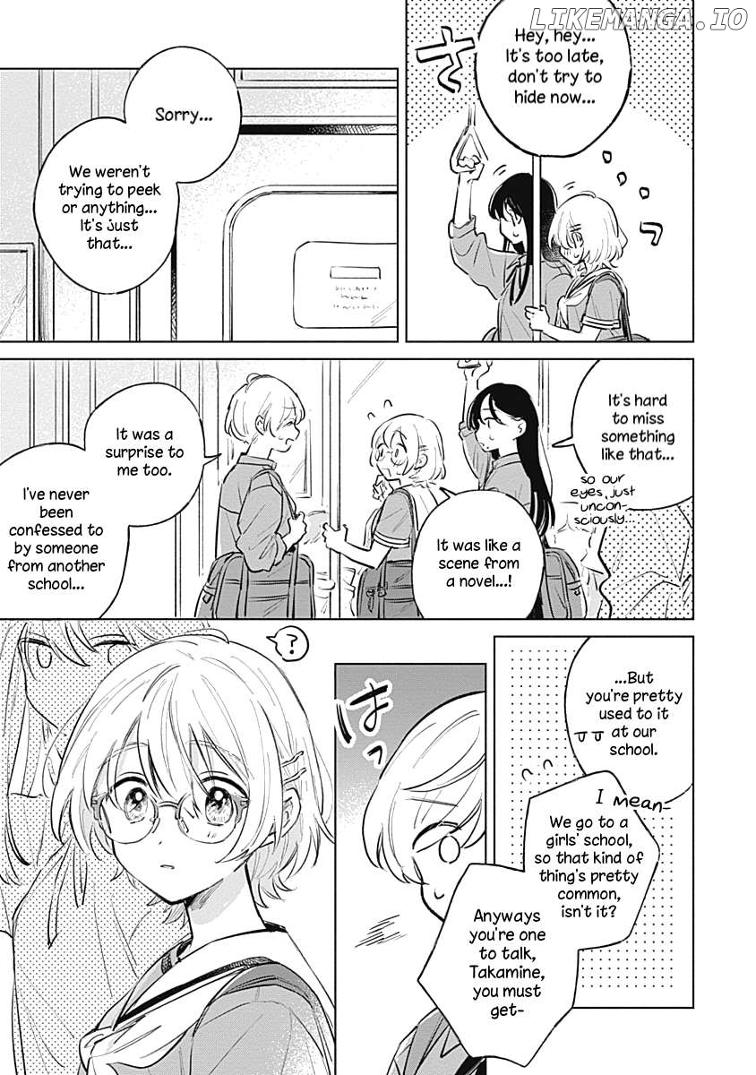 Koi Yori Aoku (Oneshot) Chapter 16 - page 3