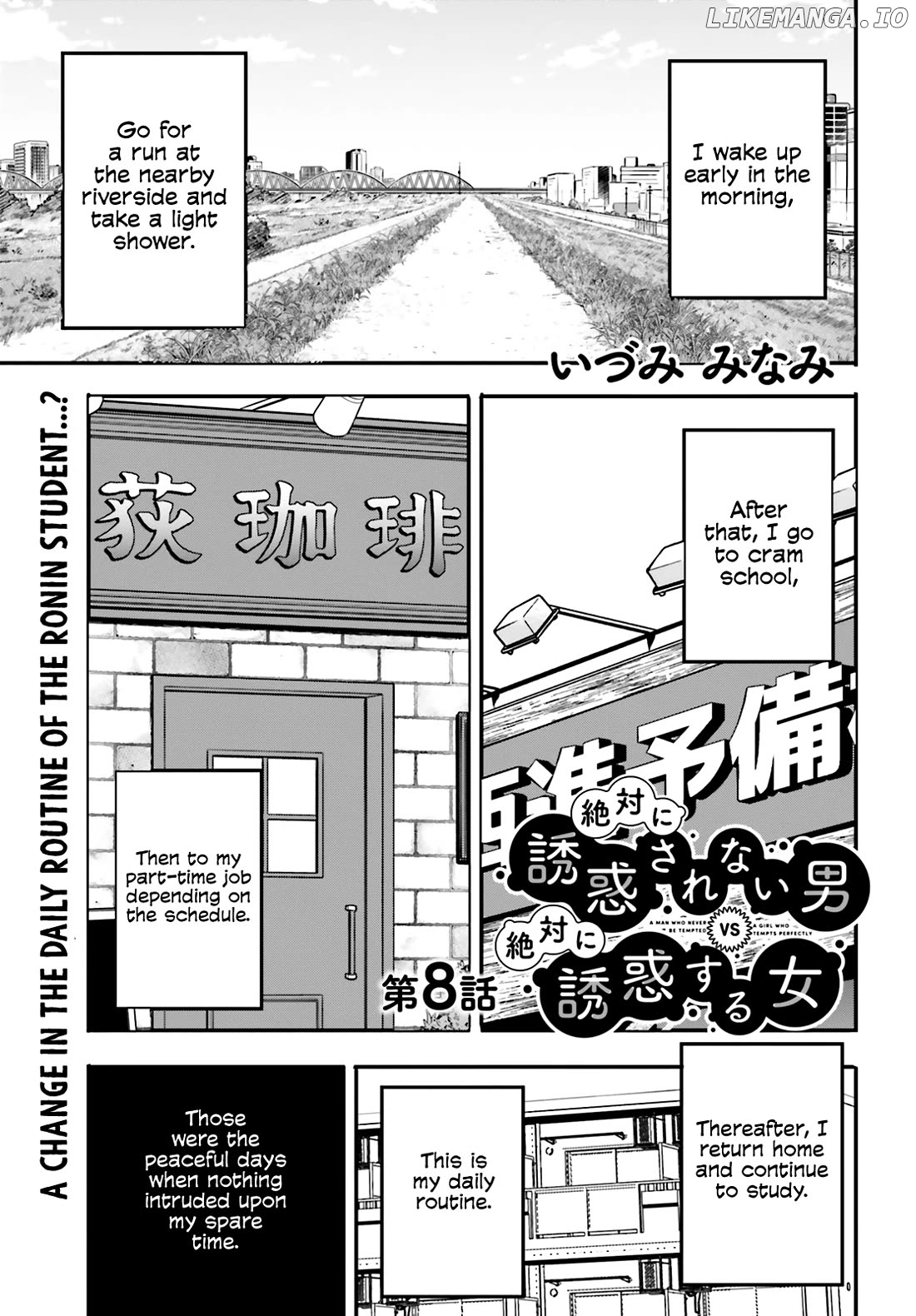 Zettai Ni Yuuwaku Sarenai Otoko Vs Zettai Ni Yuuwaku Suru Onna Chapter 8 - page 1