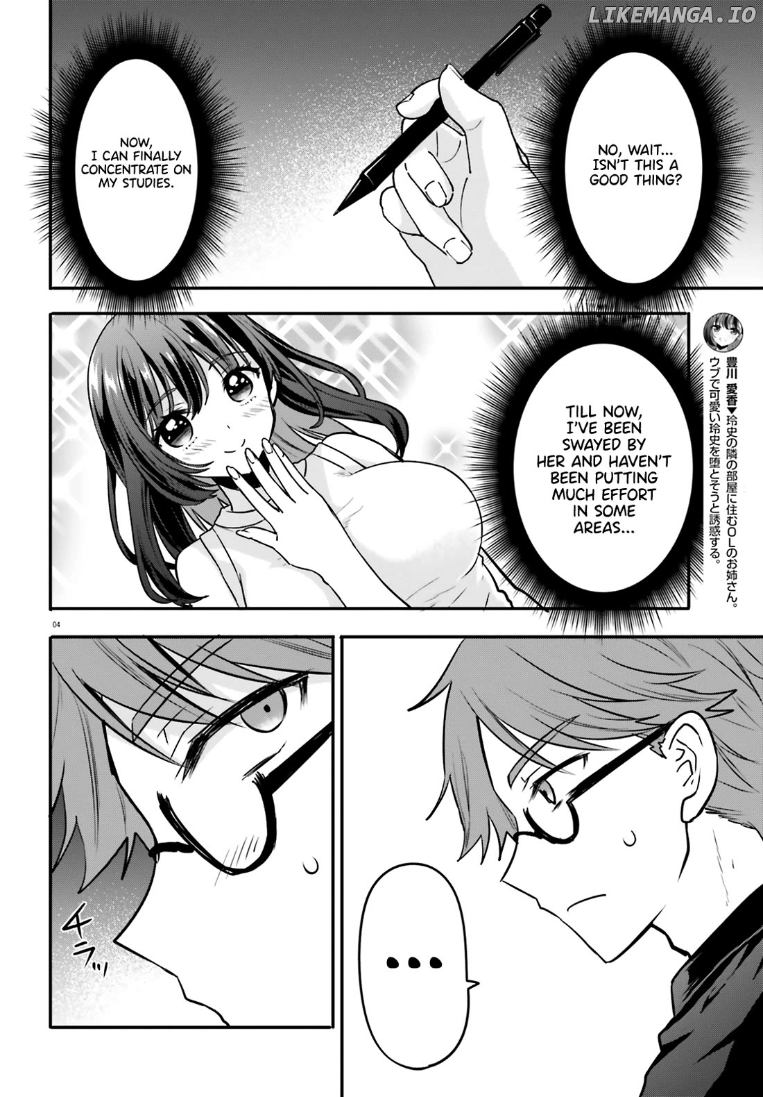 Zettai Ni Yuuwaku Sarenai Otoko Vs Zettai Ni Yuuwaku Suru Onna Chapter 8 - page 4