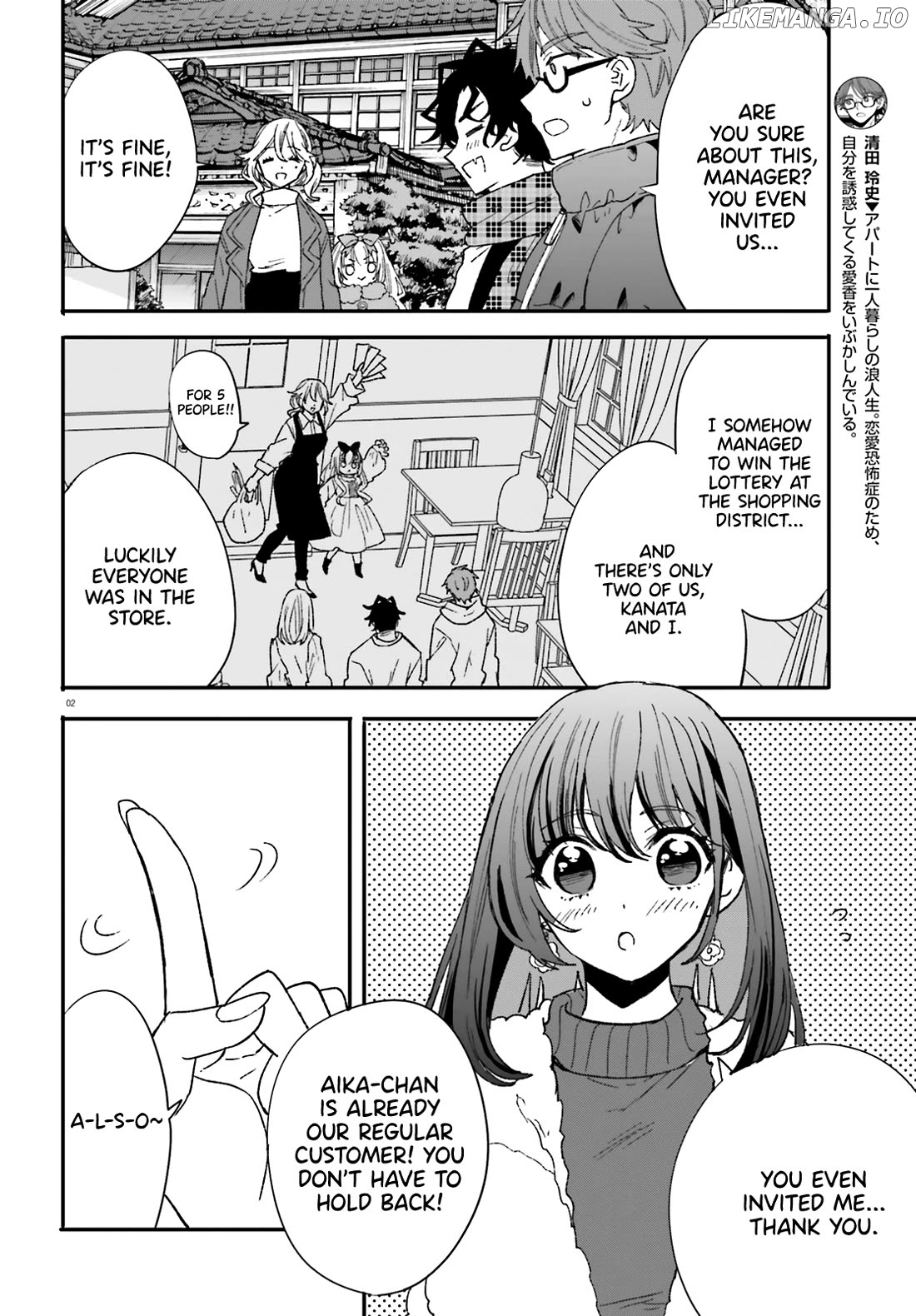 Zettai Ni Yuuwaku Sarenai Otoko Vs Zettai Ni Yuuwaku Suru Onna Chapter 9 - page 2