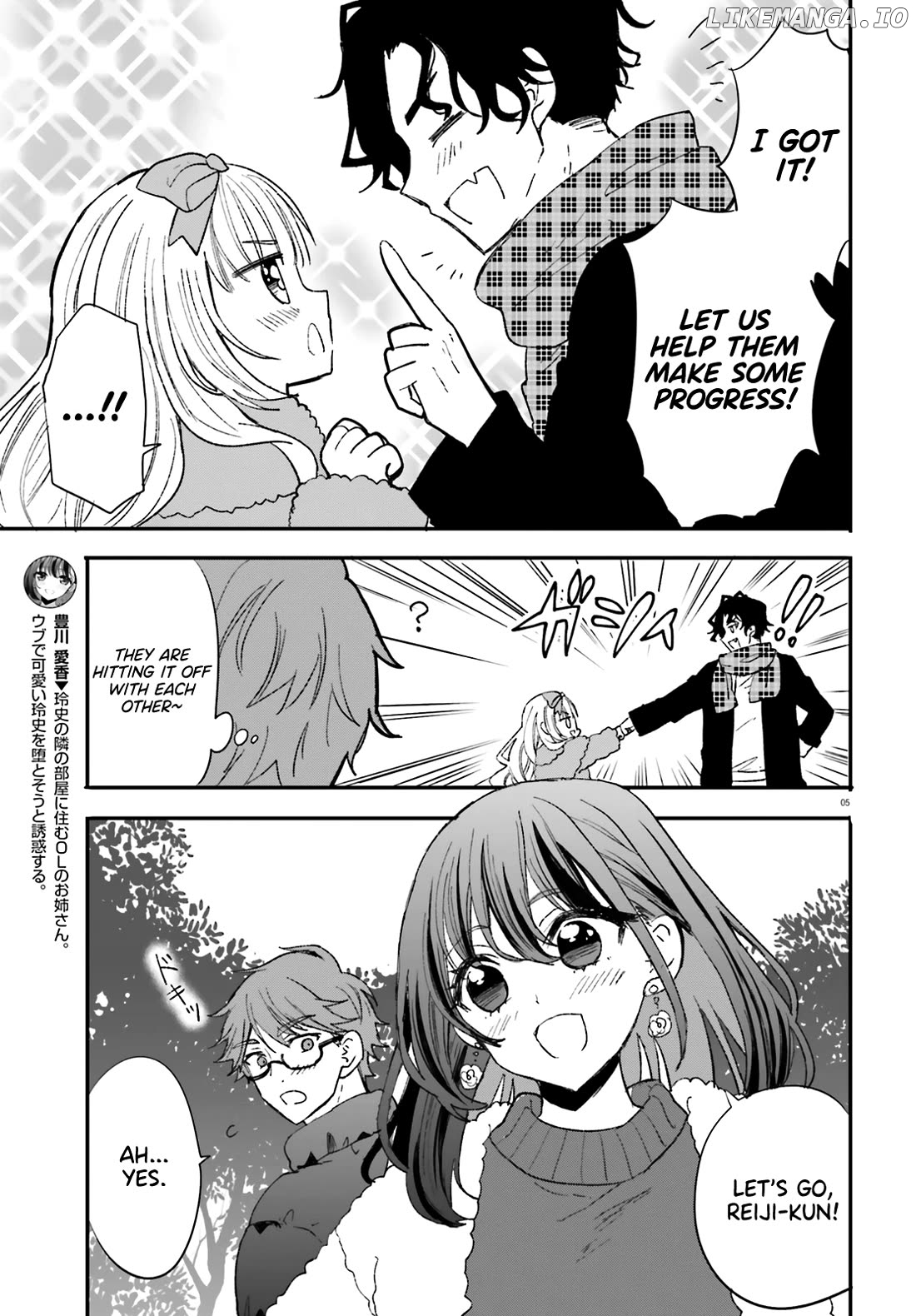 Zettai Ni Yuuwaku Sarenai Otoko Vs Zettai Ni Yuuwaku Suru Onna Chapter 9 - page 5