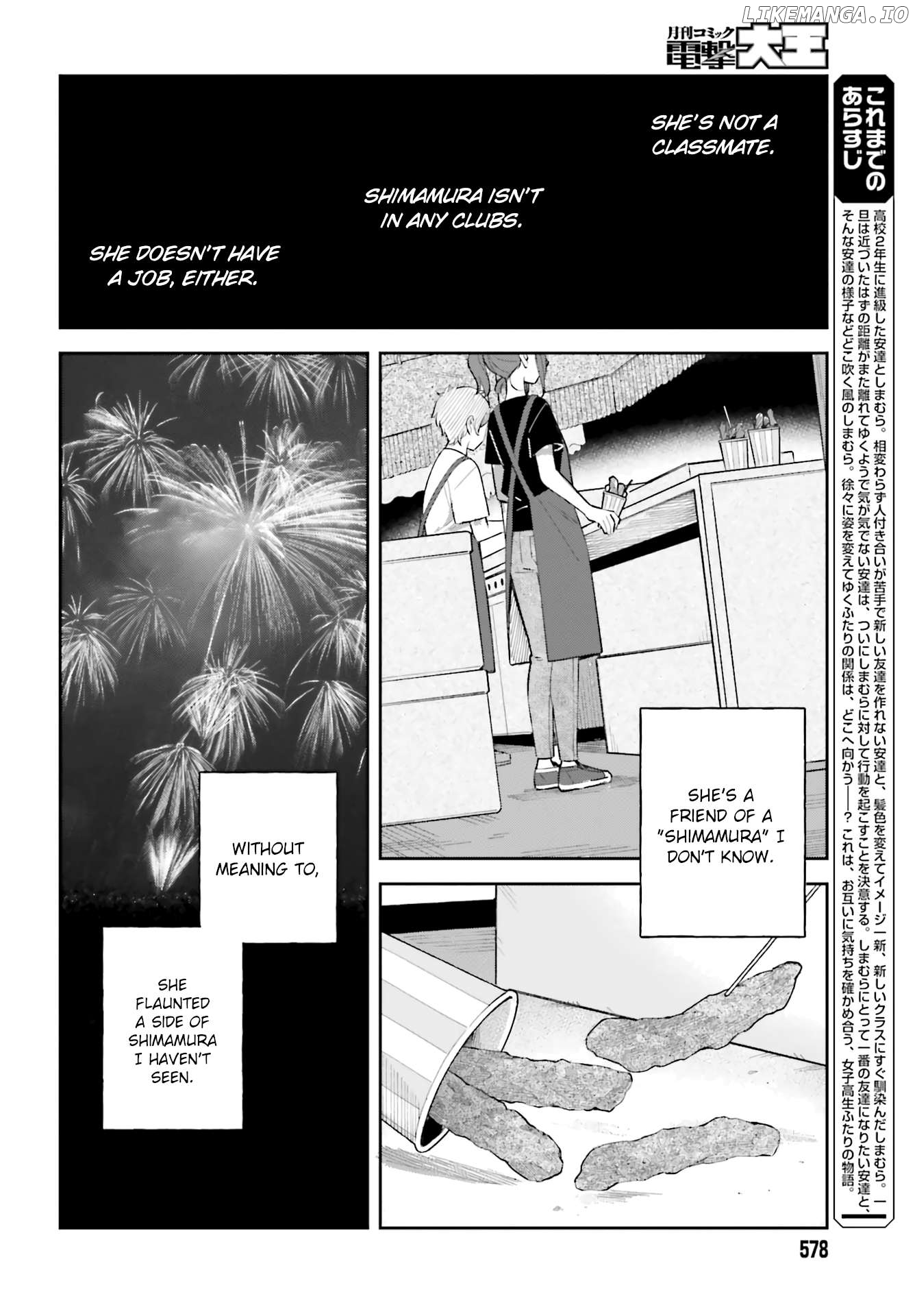 Adachi To Shimamura (Moke Yuzuhara) Chapter 43 - page 2
