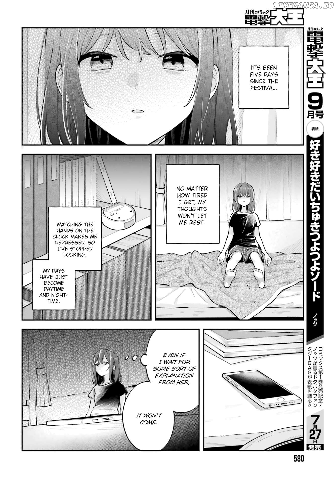 Adachi To Shimamura (Moke Yuzuhara) Chapter 43 - page 4
