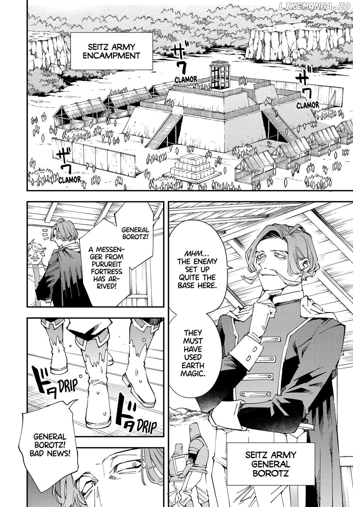 Reincarnated As An Aristocrat With An Appraisal Skill Chapter 131 - page 2