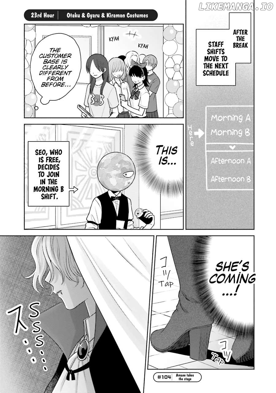 Gal Can’t Be Kind To Otaku!? Chapter 23 - page 2