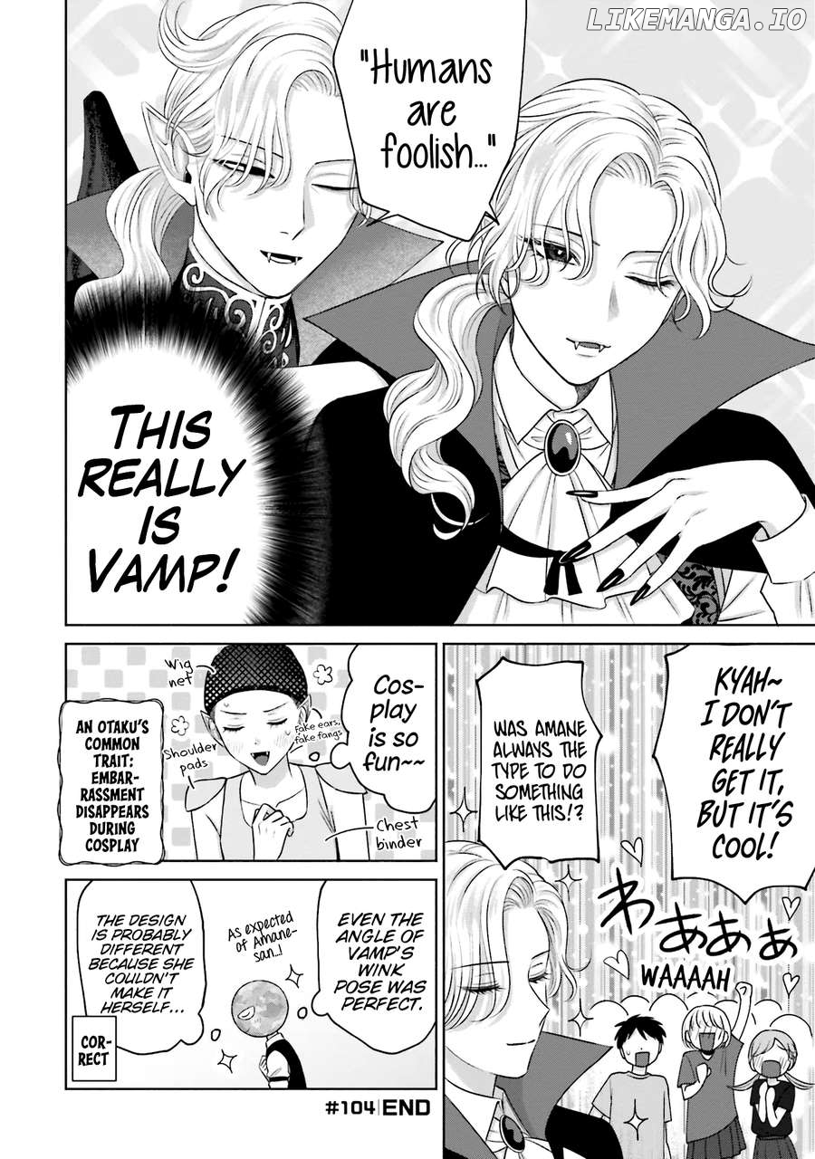 Gal Can’t Be Kind To Otaku!? Chapter 23 - page 5