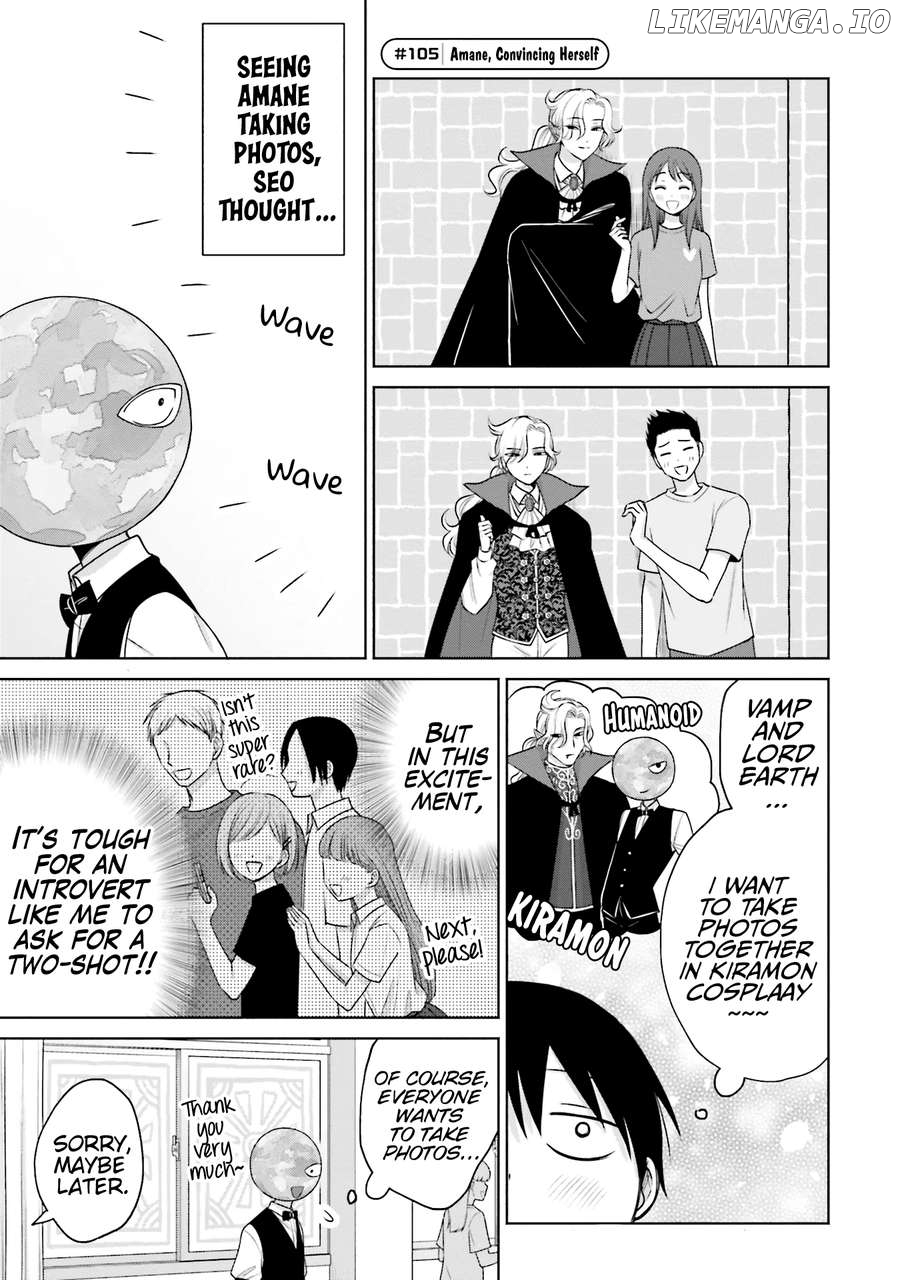 Gal Can’t Be Kind To Otaku!? Chapter 23 - page 6