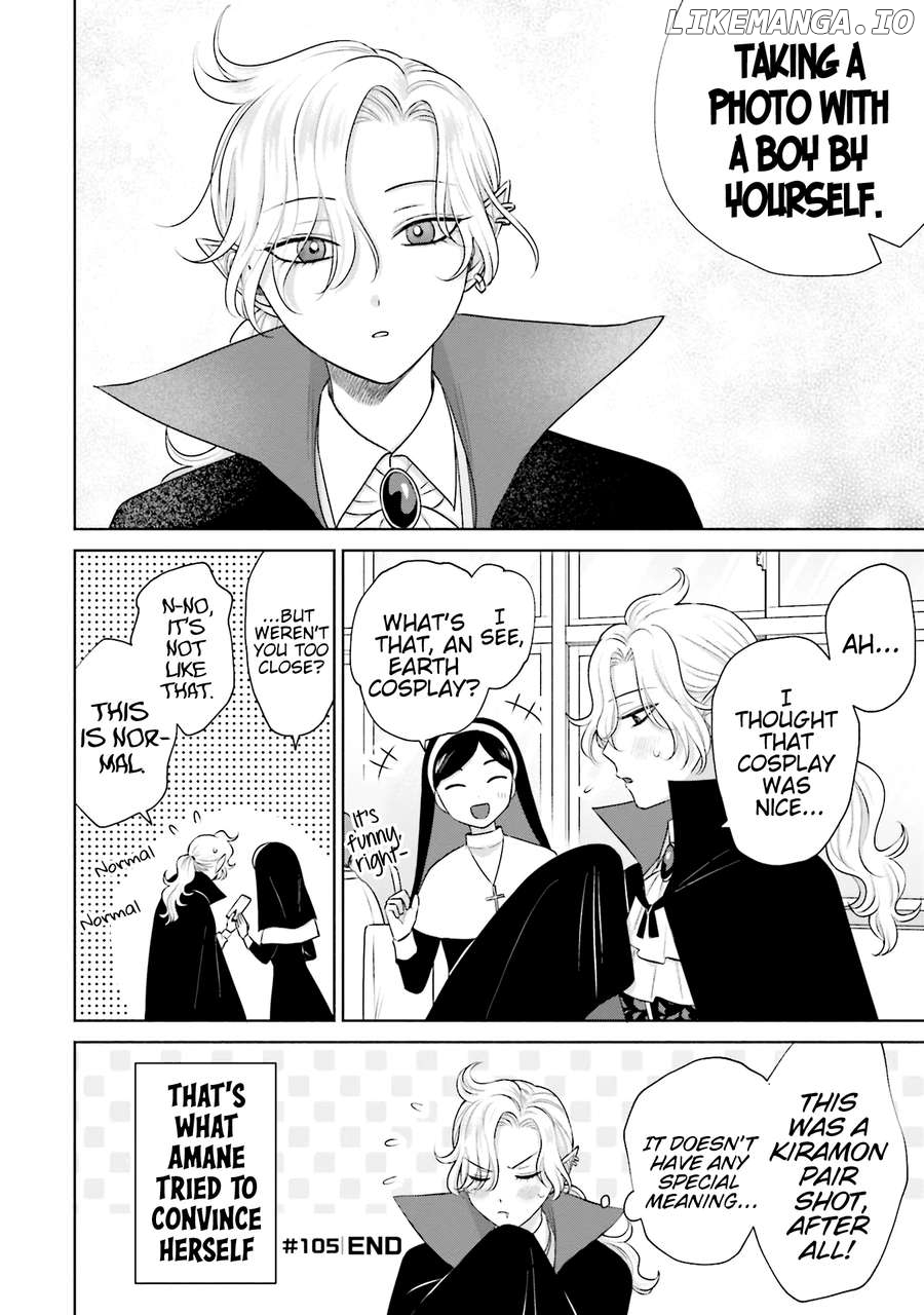 Gal Can’t Be Kind To Otaku!? Chapter 23 - page 9