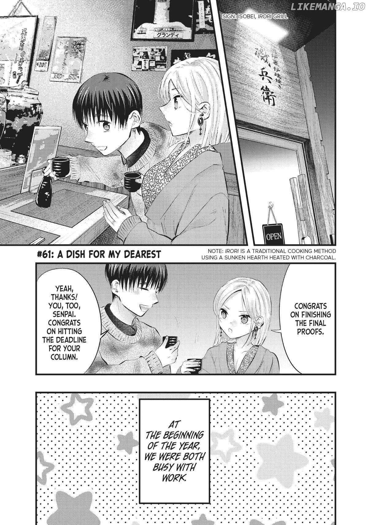 My Wife Is A Little Scary (Serialization) Chapter 61 - page 4