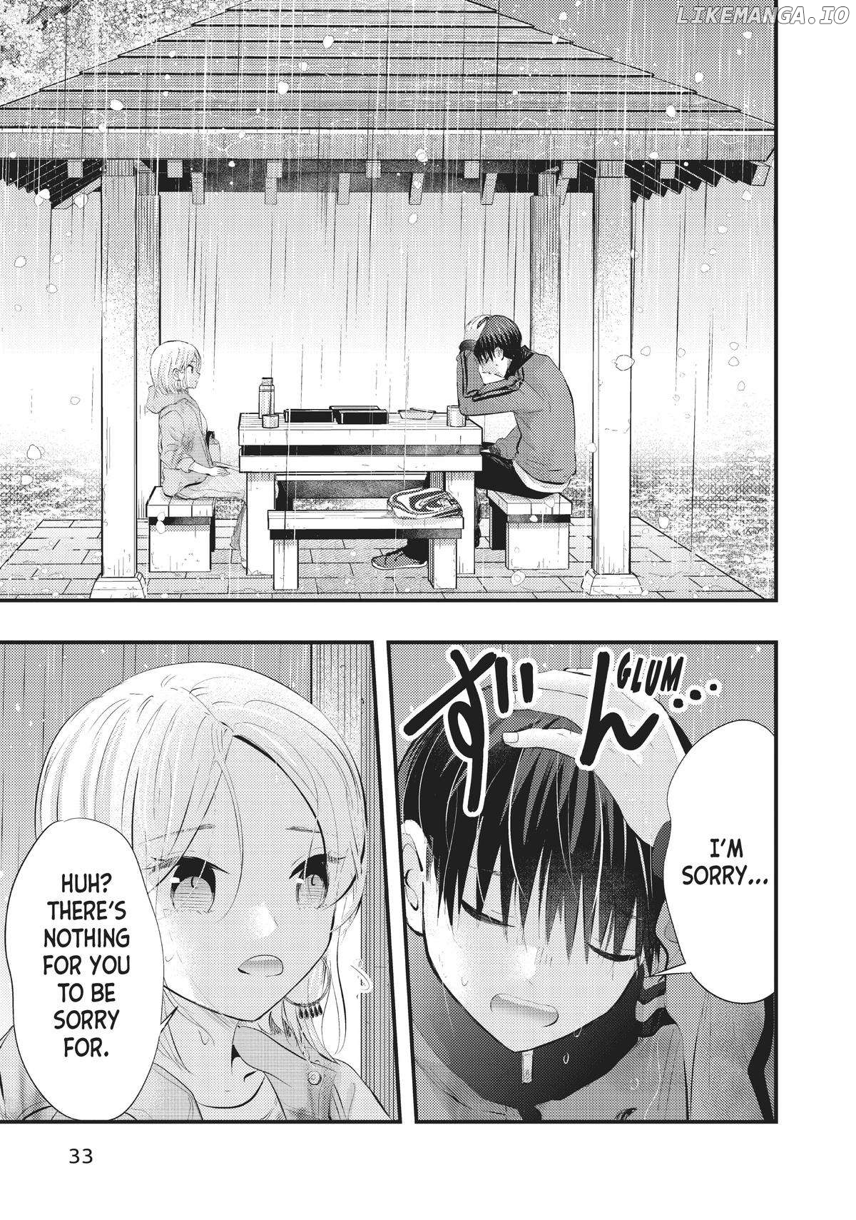 My Wife Is A Little Scary (Serialization) Chapter 62 - page 13