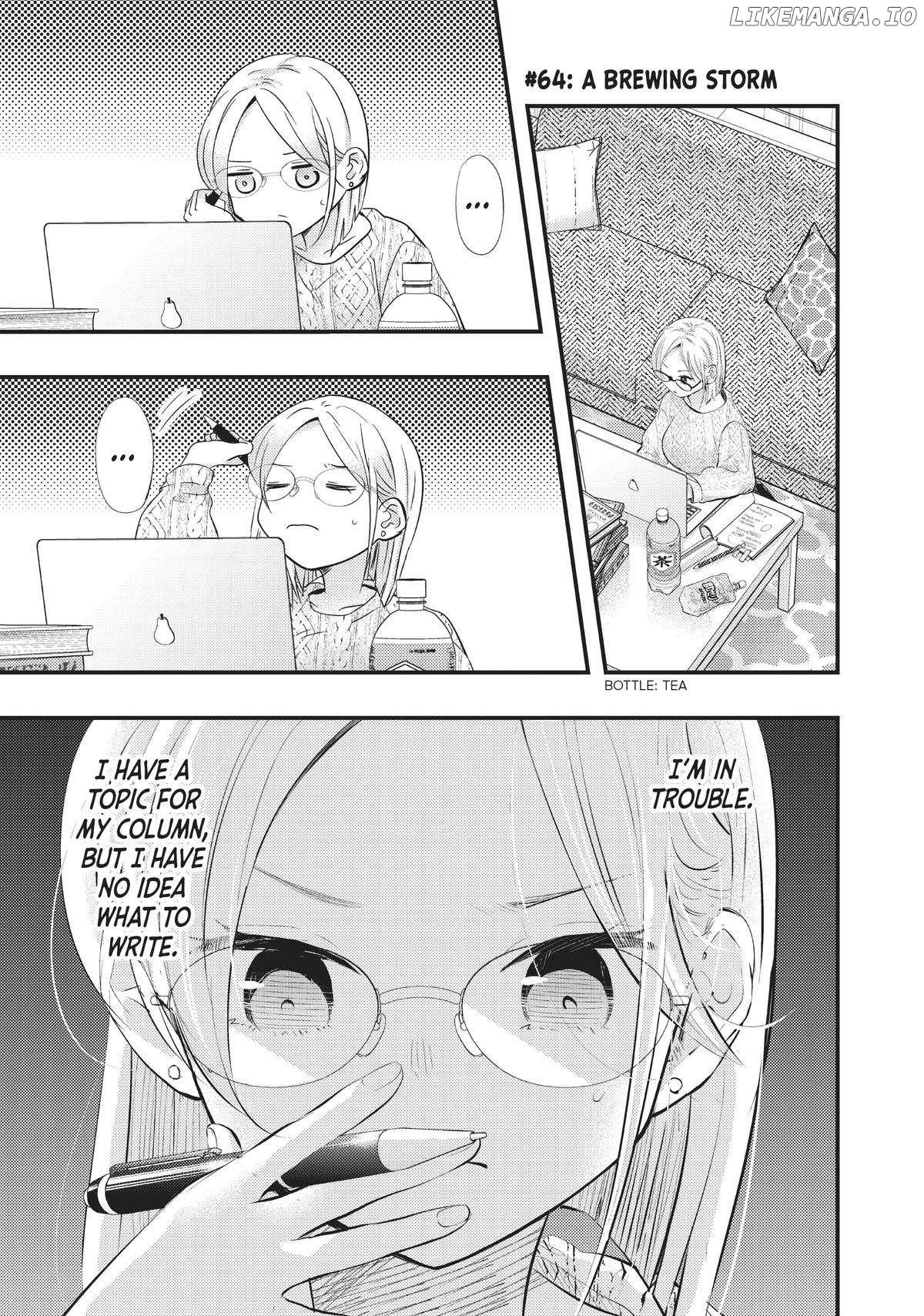My Wife Is A Little Scary (Serialization) Chapter 64 - page 1