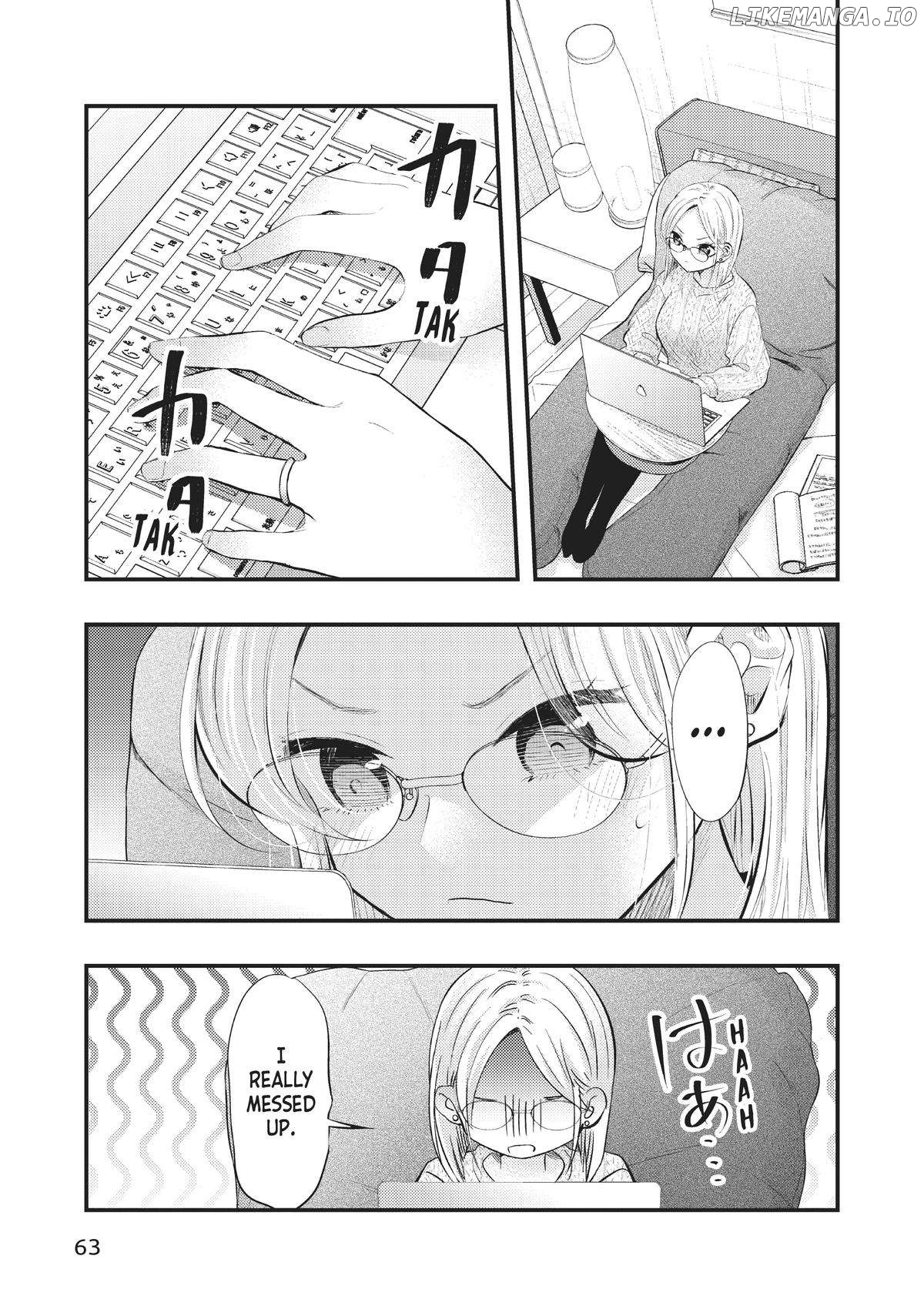 My Wife Is A Little Scary (Serialization) Chapter 64 - page 9