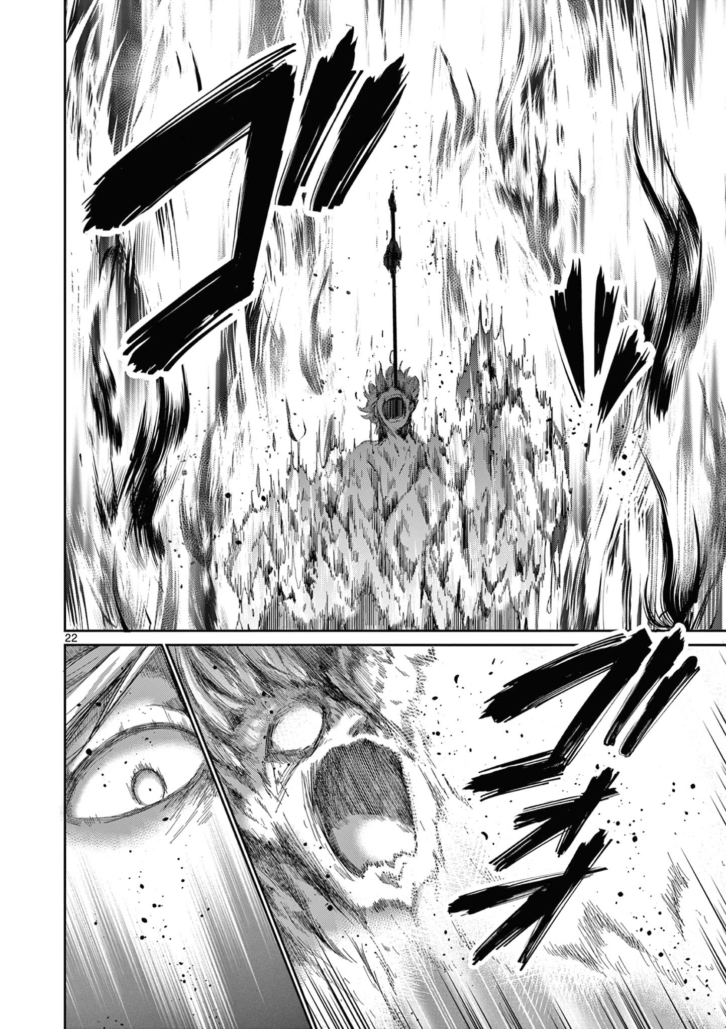 Onna dakara, to Party wo Tsuihou Sareta no de Densetsu no Majo to Saikyou Tag wo Kumimashita Chapter 30.3 - page 2