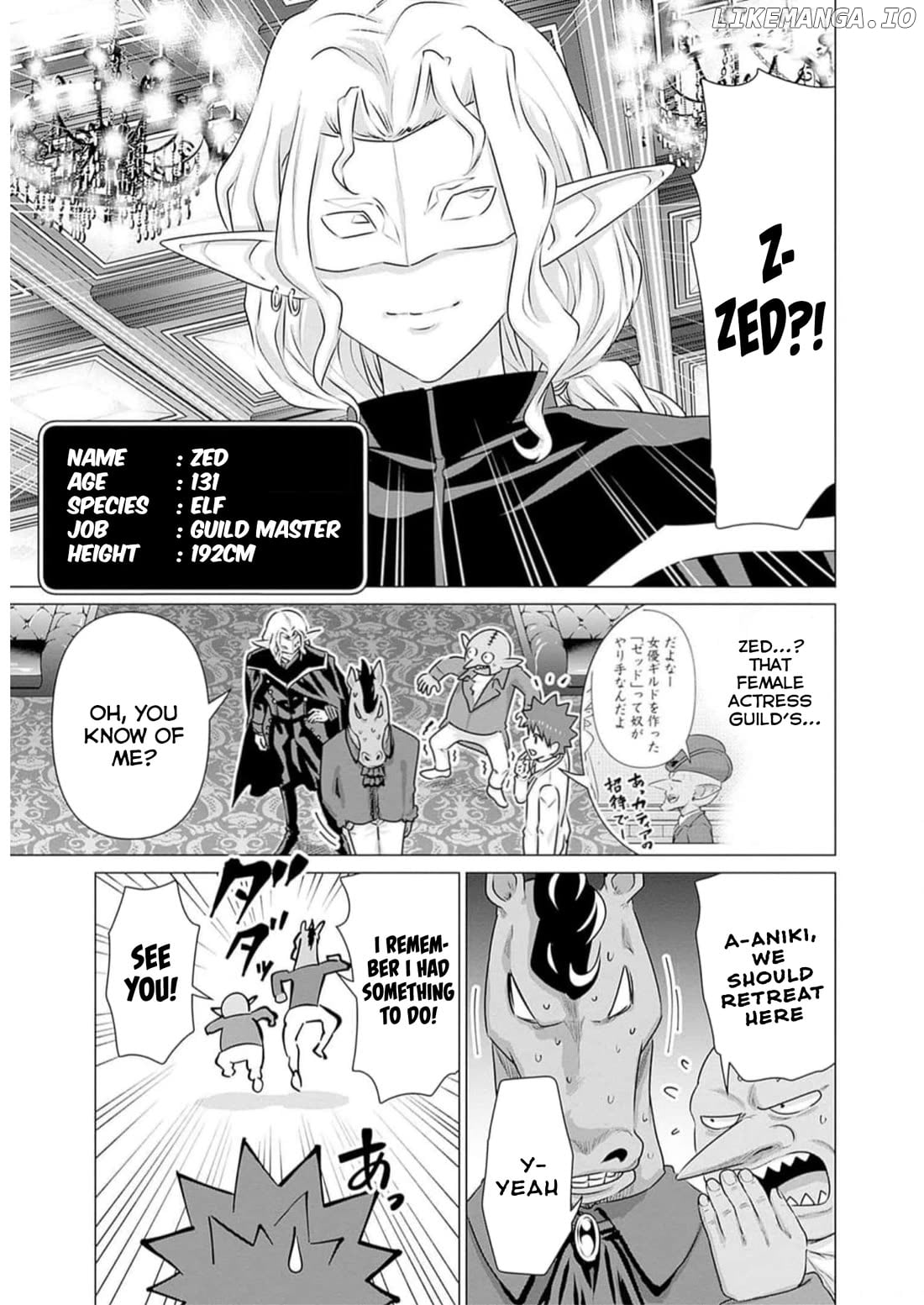 Isekai Pornstar ~Shiru danyuu ga isekai tensei shite ero chishiki furu katsuyo de musou danyuu ni naru hanashi ~ Chapter 31 - page 5
