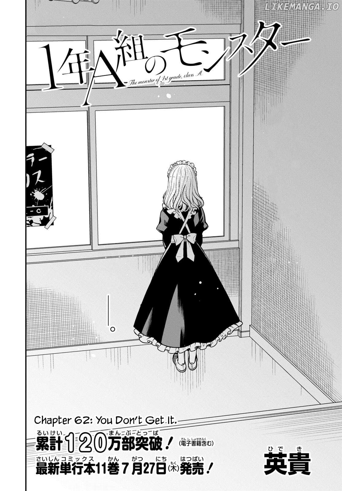 1-Nen A-Gumi No Monster Chapter 62 - page 2